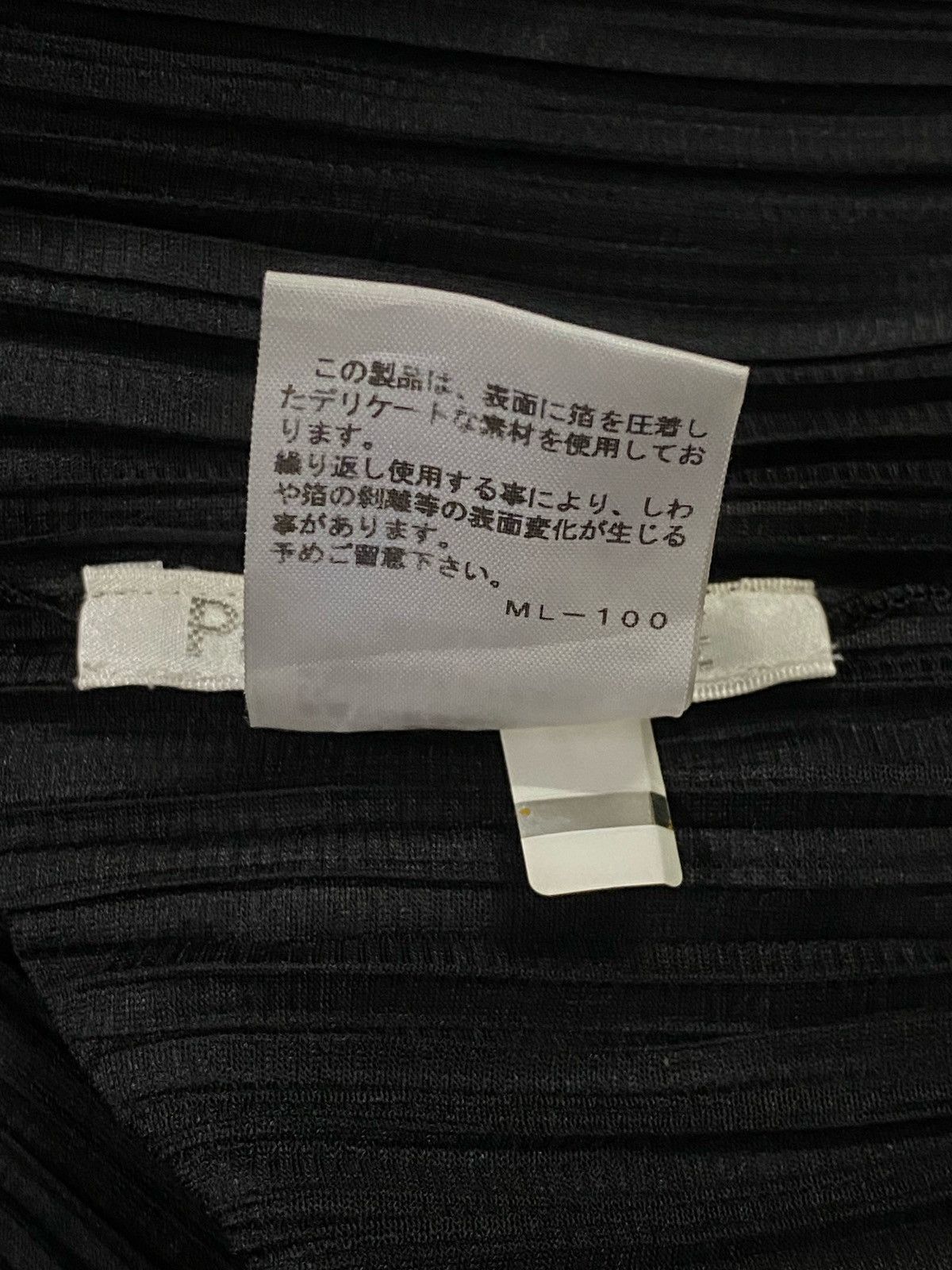 Issey Miyake Pleats Please Issey Miyake Pleats Cardigen Size M / US 6-8 / IT 42-44 - 10 Thumbnail