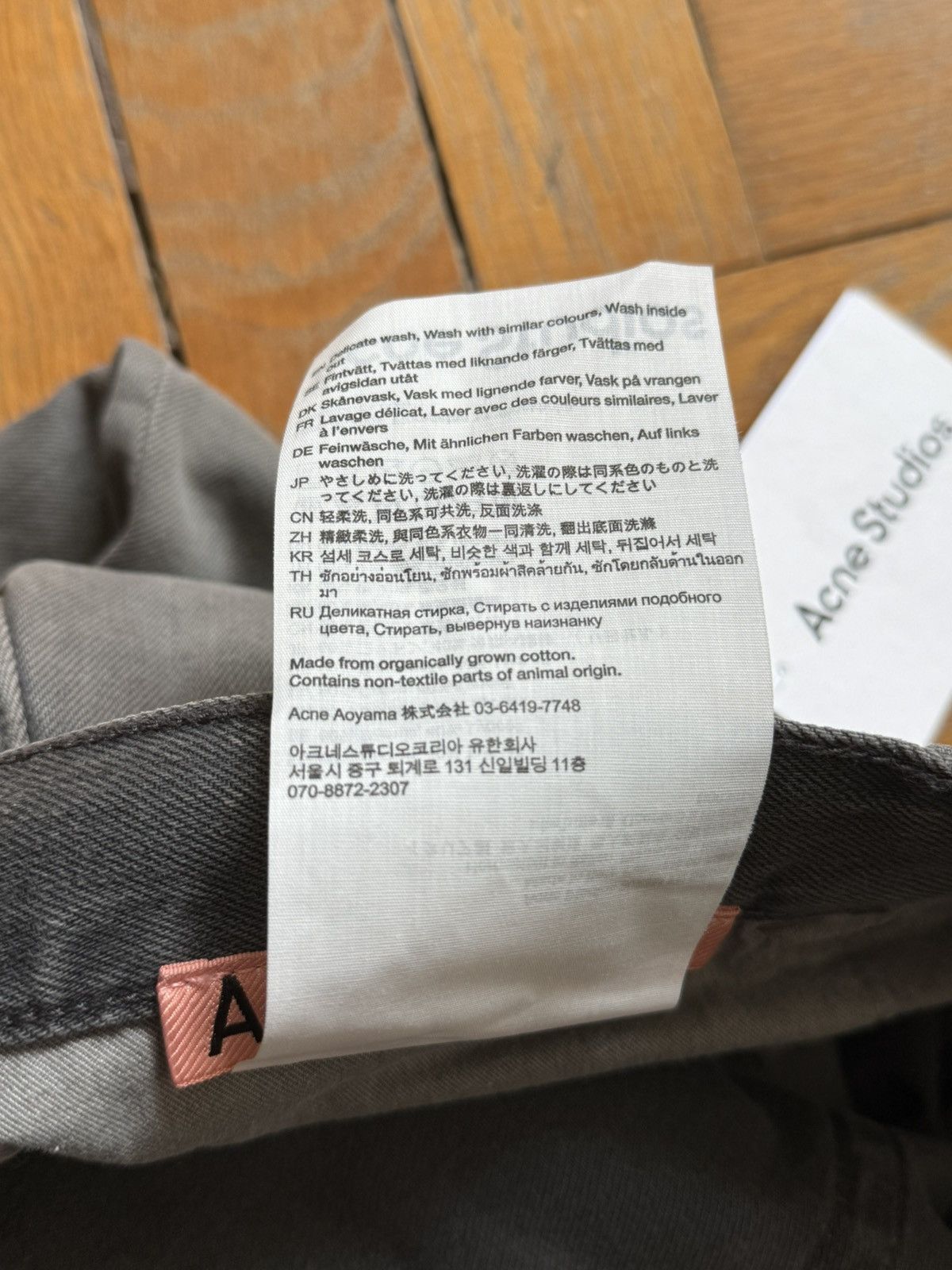 Acne Studios NWT - 2023M Saxon Size US 34 / EU 50 - 7 Thumbnail