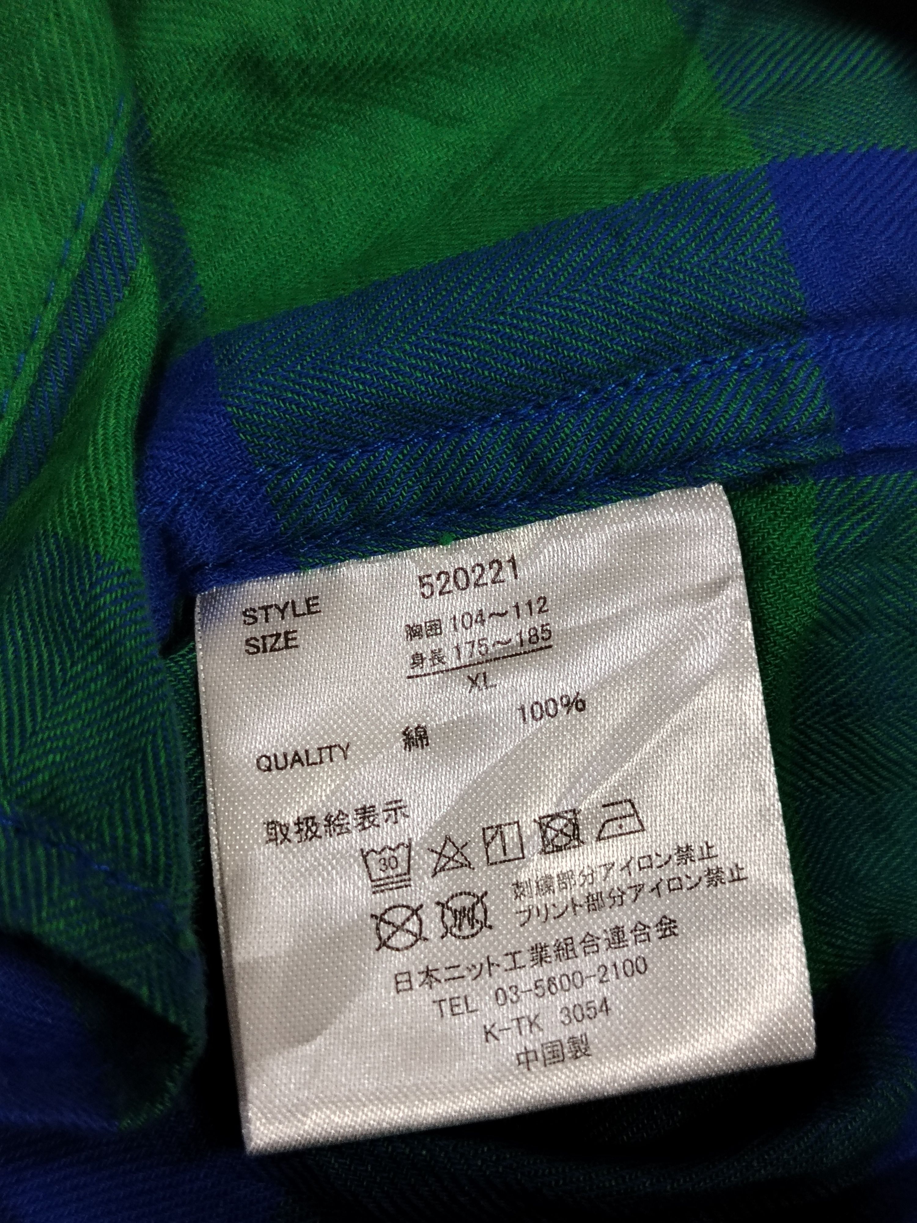 Japanese Brand Pandiesta Japan shirt Size US XL / EU 56 / 4 - 7 Thumbnail