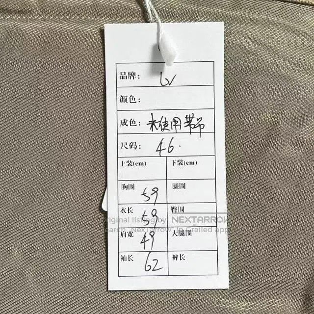 Louis Vuitton Louis Vuitton SS25 Safari Monogram Jacket. Size US S / EU 44-46 / 1 - 6 Thumbnail