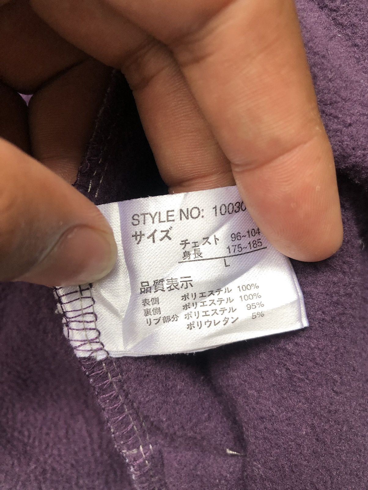 If Six Was Nine POEM MAULOA JAPANESE ZIP HOODIE IFSIX LGB STYLE Size US L / EU 52-54 / 3 - 13 Thumbnail
