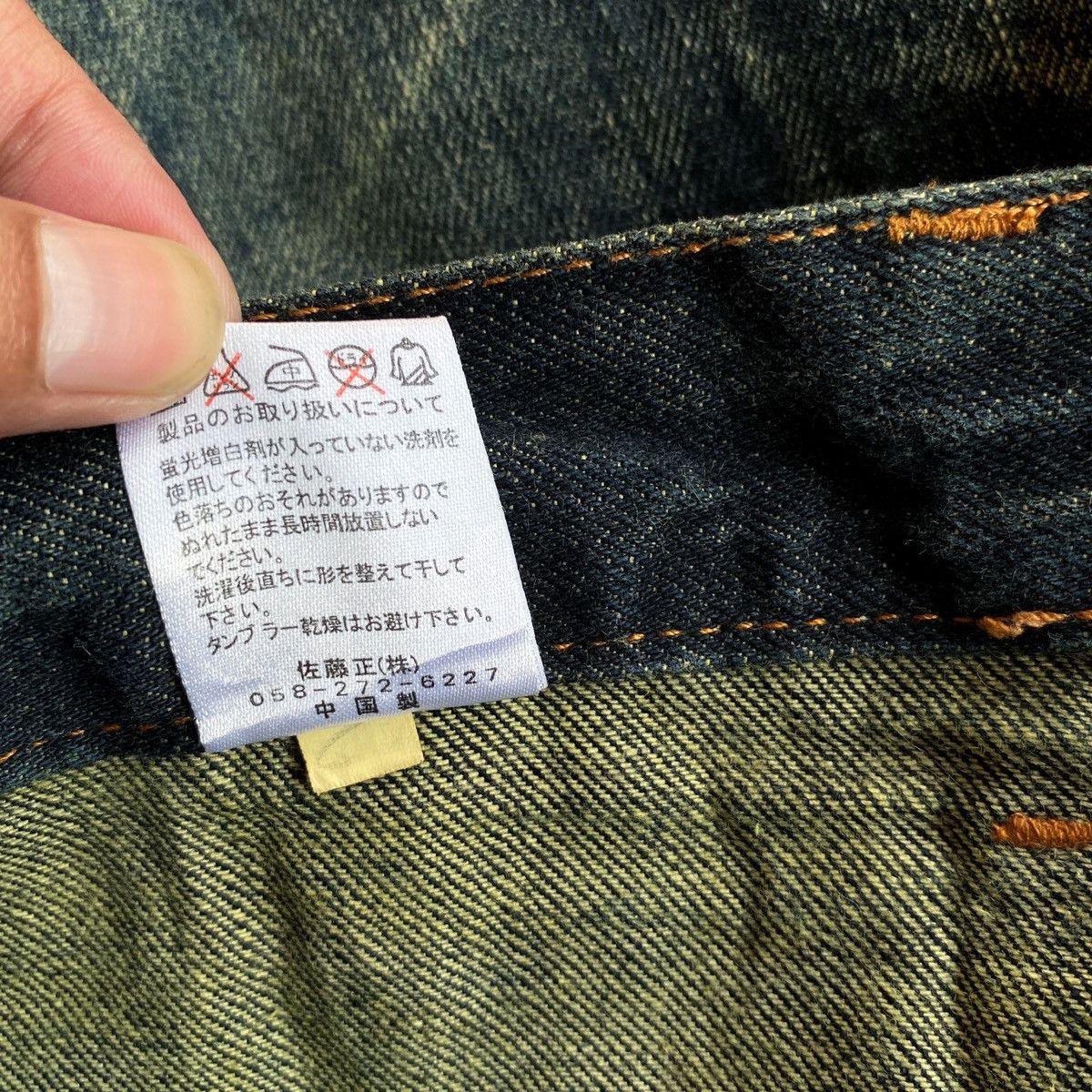 Beauty Beast × If Six Was Nine × Le Grande Bleu (L.G.B.) Rare Vintage Y2K Japanese Nylaus Double Waist Wash Jeans Size US 31 - 8 Thumbnail
