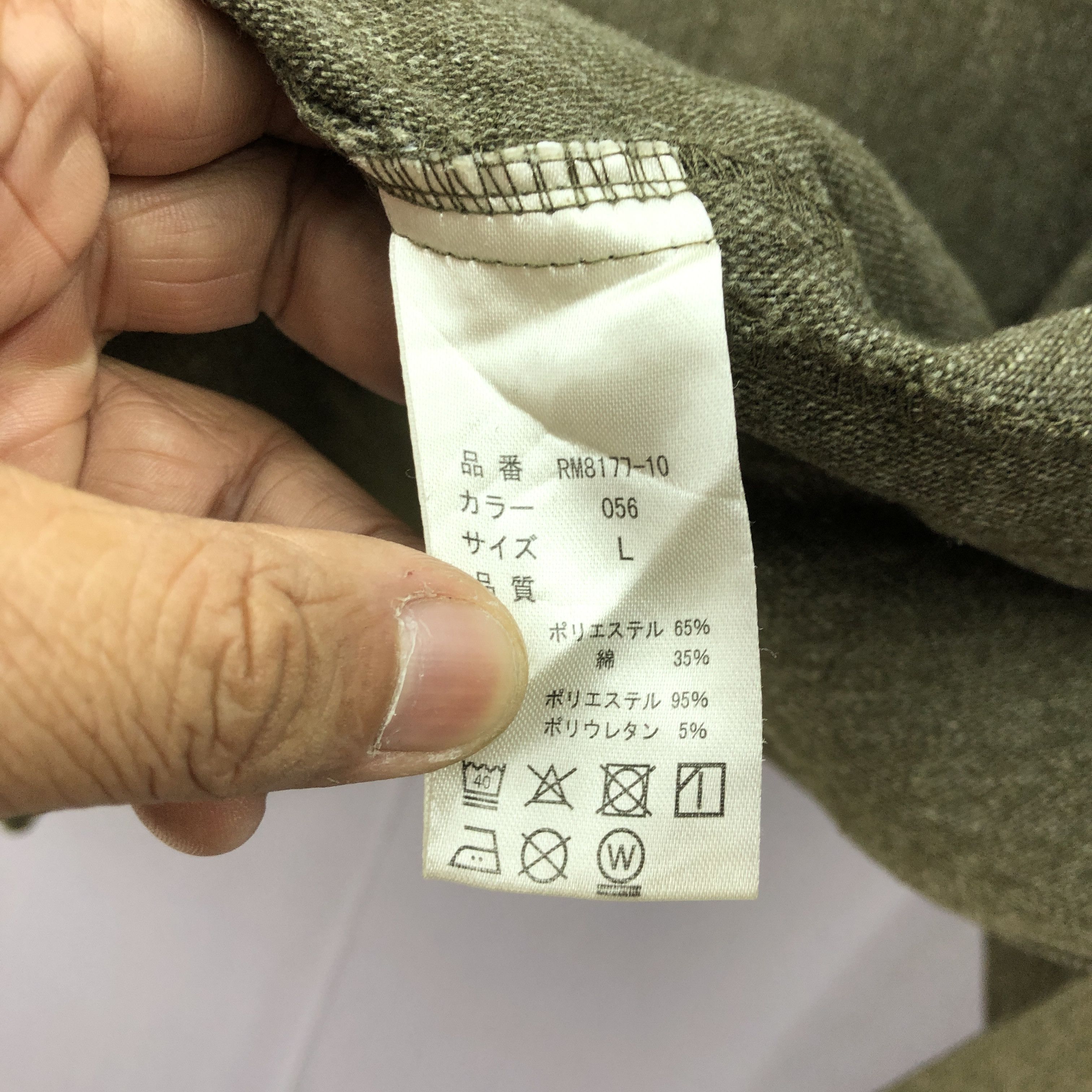 Japanese Brand × Vintage Vintage Real Standard Japanese Brand Bomber Jacket Size S / US 4 / IT 40 - 7 Thumbnail