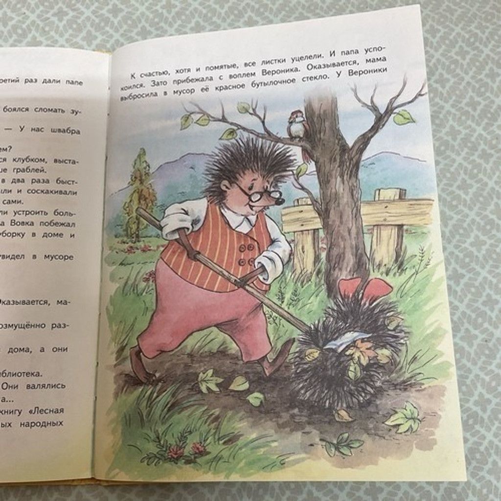 Other Андрей Усачев: Жили-были ежики / Russian kids book 3-5 Лет Size ONE SIZE - 8 Thumbnail