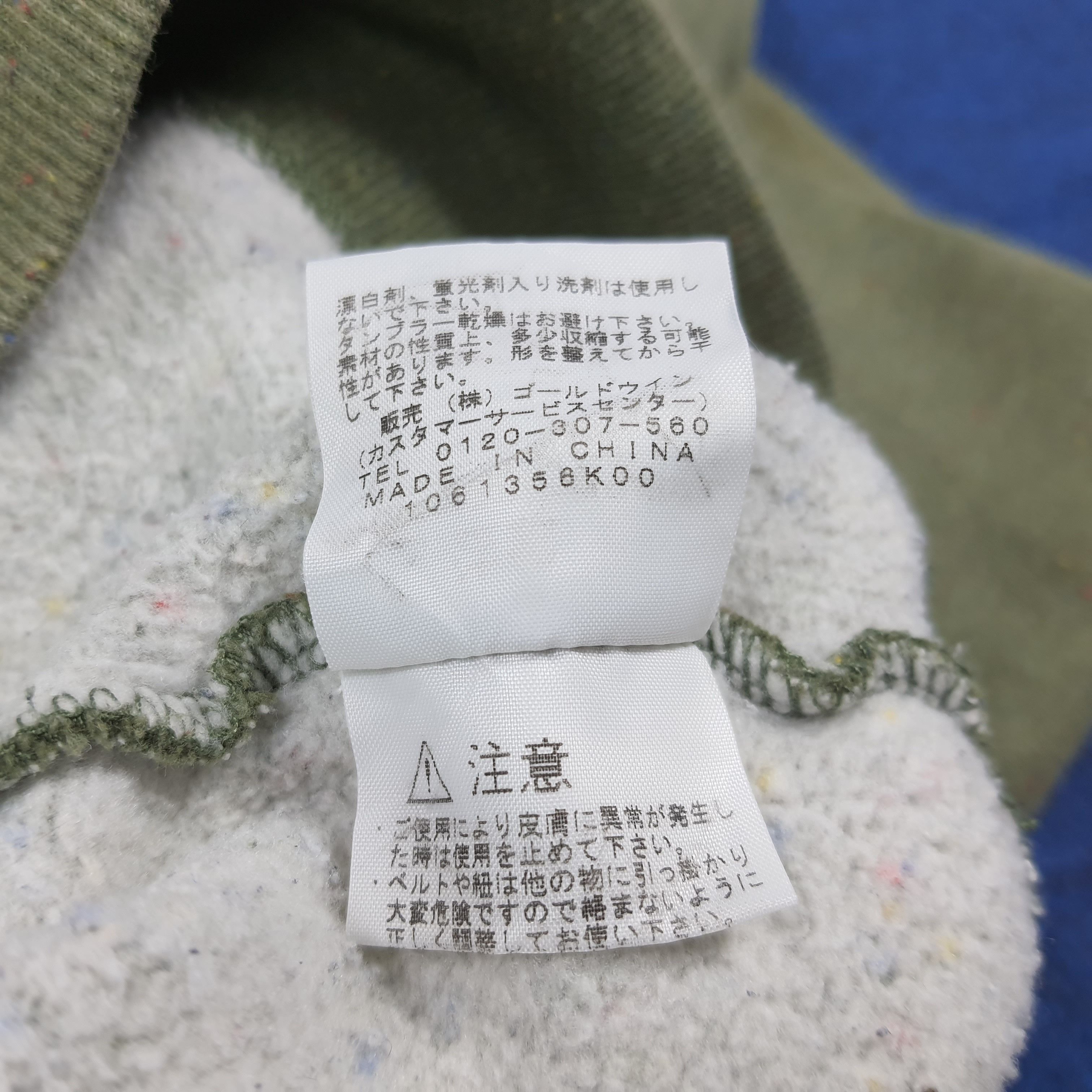The North Face Vintage The North Face Hoodie Speckled Olive Green C288N23 Size US L / EU 52-54 / 3 - 8 Thumbnail