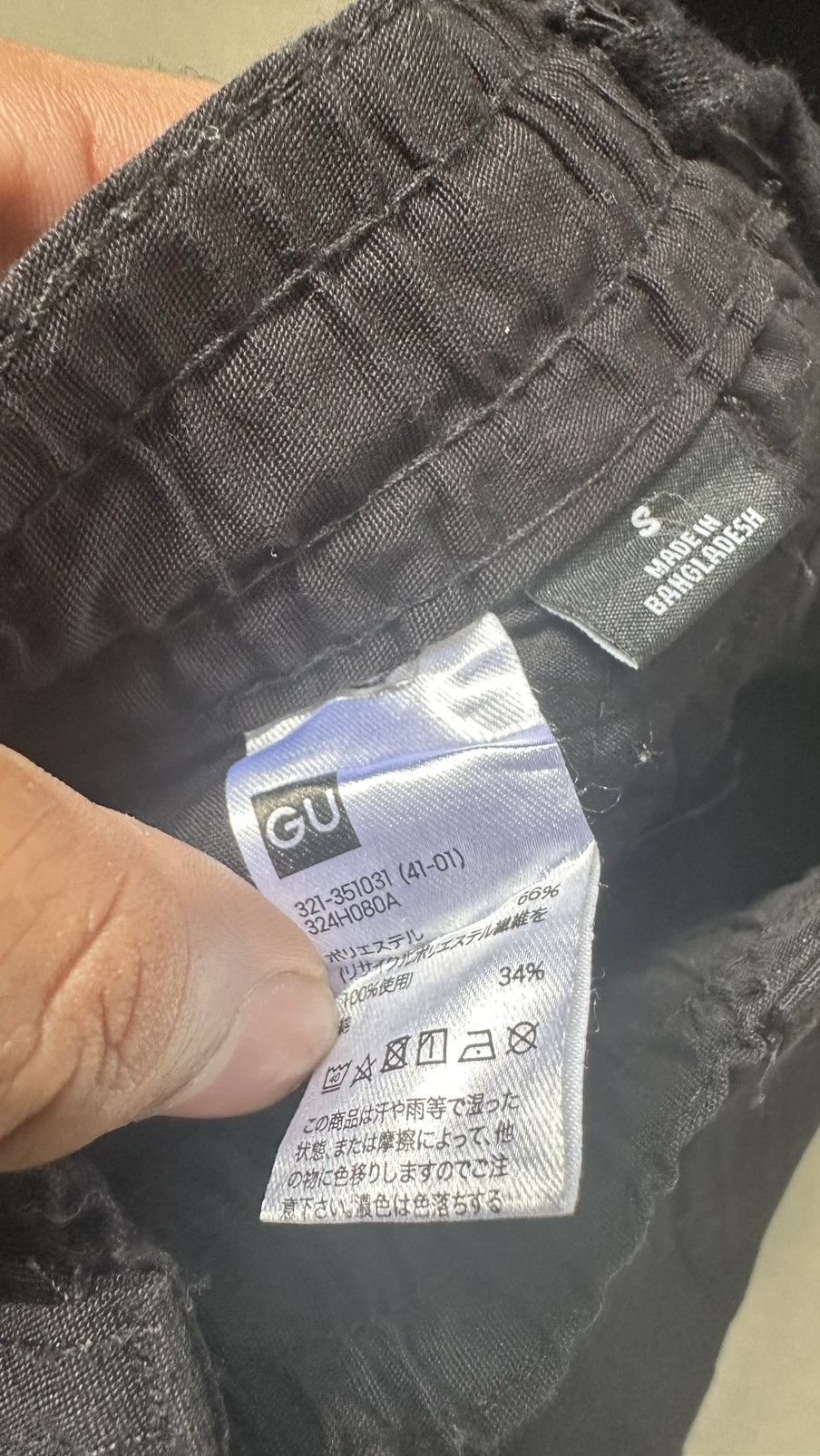 GU × Undercover GU UNDERCOVER KOSMIK NOISE CARGO PANT Size US 30 / EU 46 - 7 Thumbnail