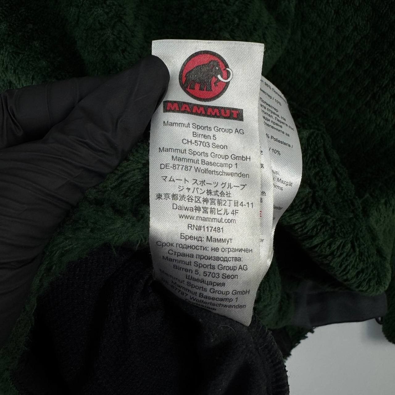 Mammut Mammut Goblin Advanced Jacket Green Full Zip Mens Size M Size US M / EU 48-50 / 2 - 9 Thumbnail