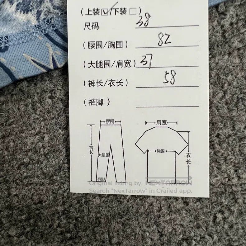 Hermes Hermes Printed Short-Sleeve T-Shirt Size XS / US 0-2 / IT 36-38 - 6 Thumbnail