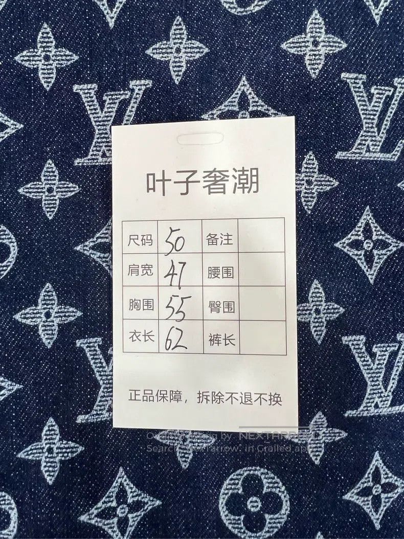 Louis Vuitton Louis Vuitton Original full print denim jacket Size US M / EU 48-50 / 2 - 8 Thumbnail