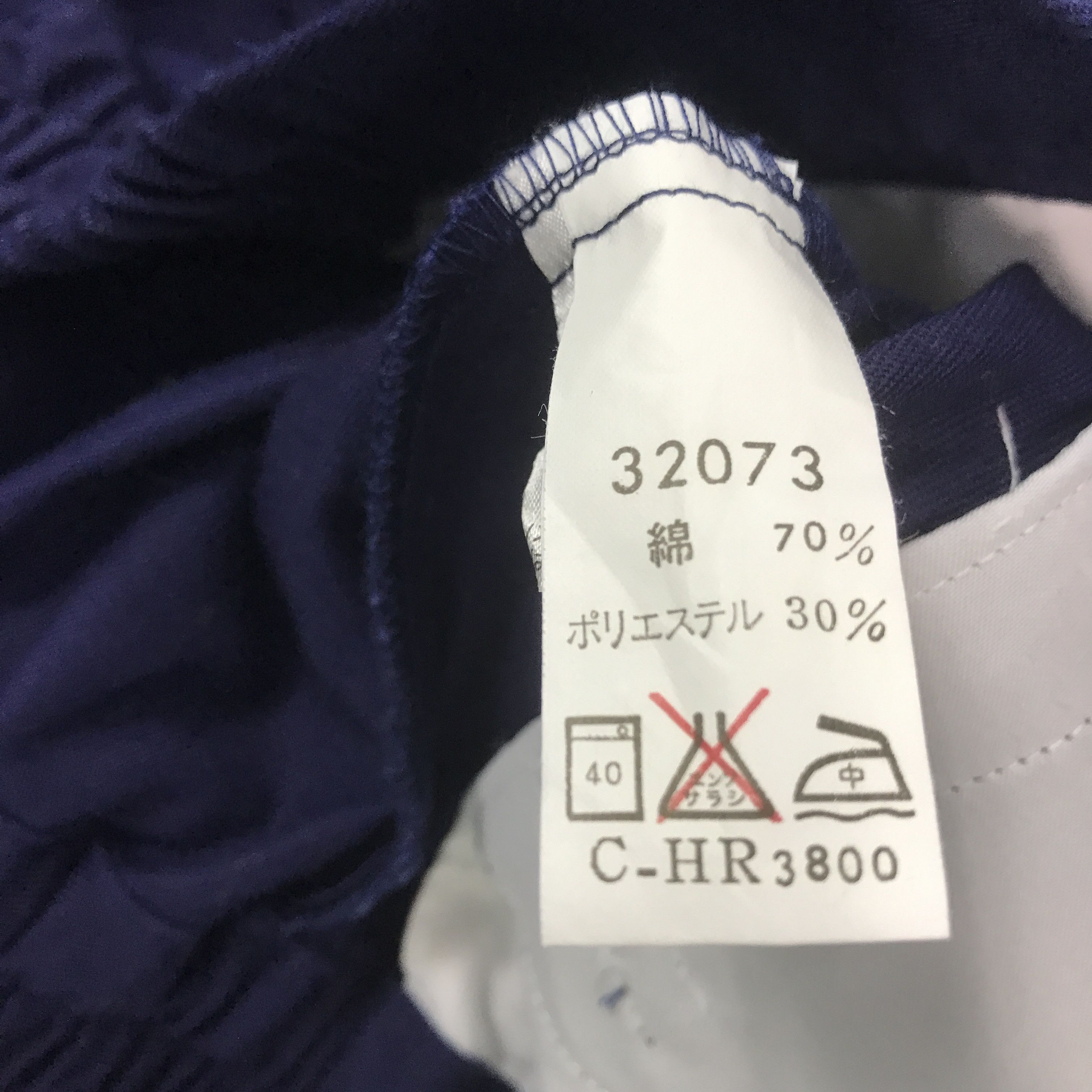 Japanese Brand × Vintage Vintage Nissan X nismo Racing navy custom Jacket Size US M / EU 48-50 / 2 - 11 Thumbnail