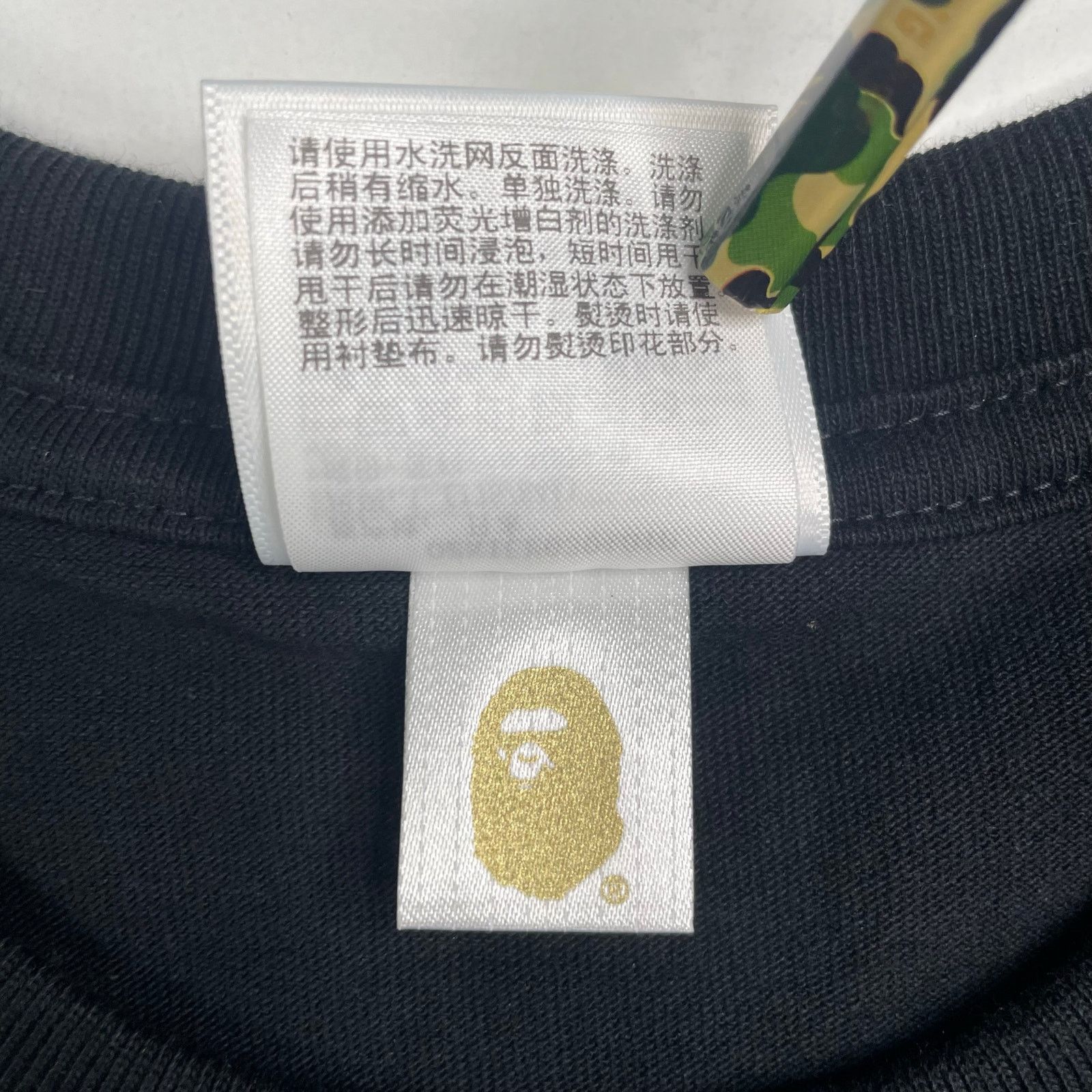 Bape BAPE Tree Edge Camo Tee Size US L / EU 52-54 / 3 - 7 Thumbnail