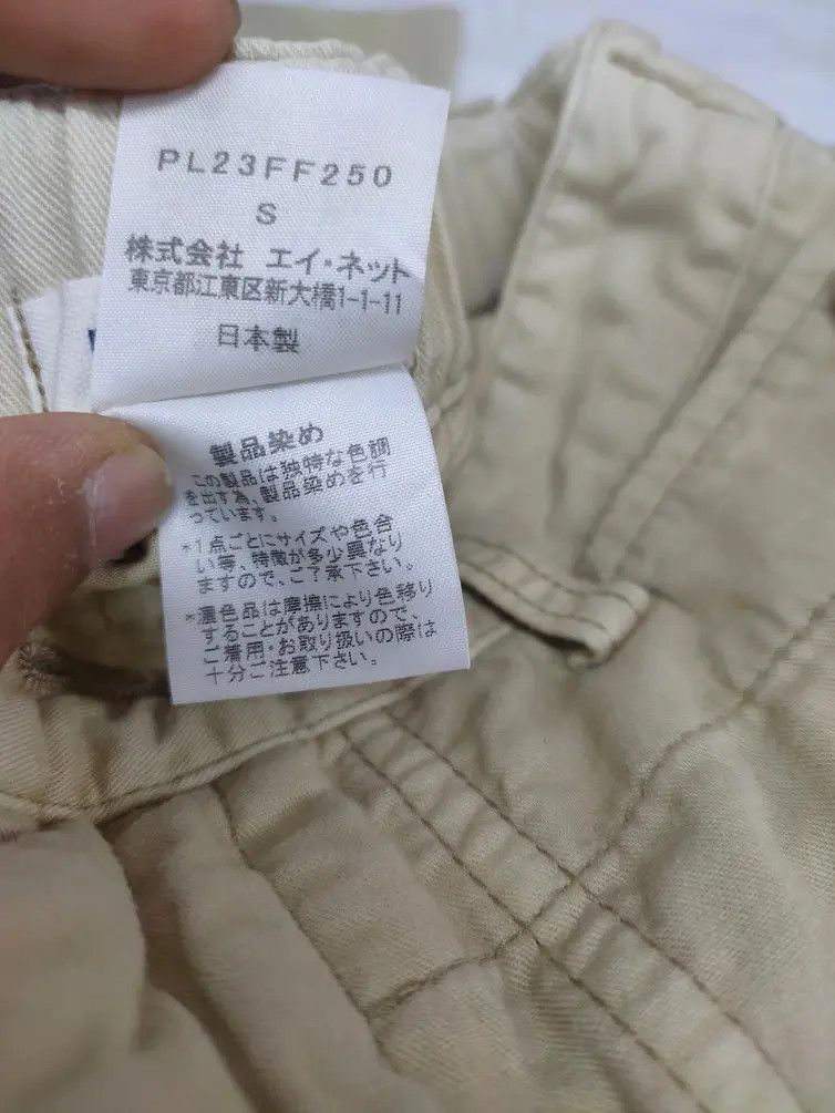 Issey Miyake Plantation baggy trouser pants Size US 28 / EU 44 - 3 Thumbnail