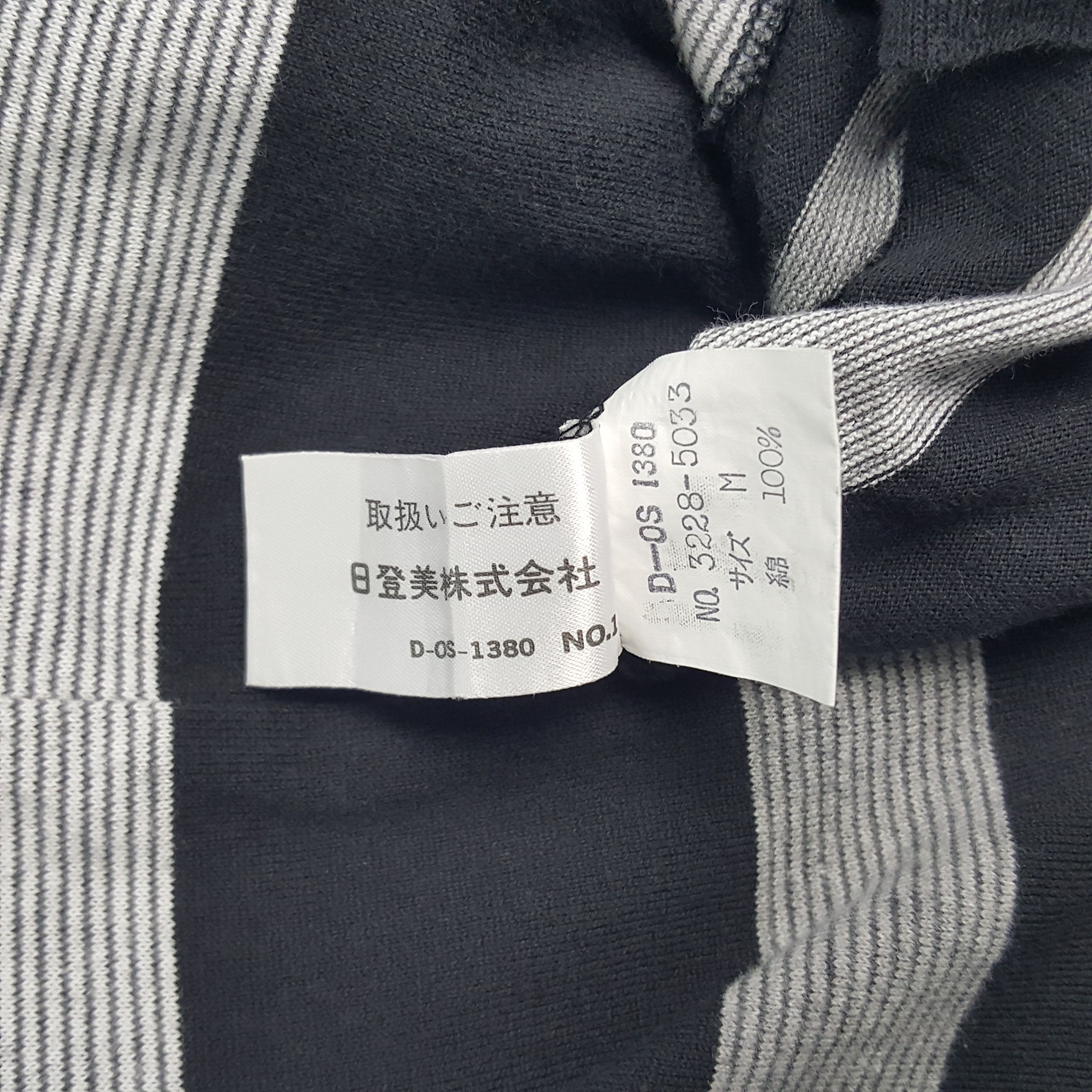 Issey Miyake × Japanese Brand × Vintage Vintage IM Product by Issey Miyake Japanese Designer Tshirt Size US M / EU 48-50 / 2 - 7 Thumbnail