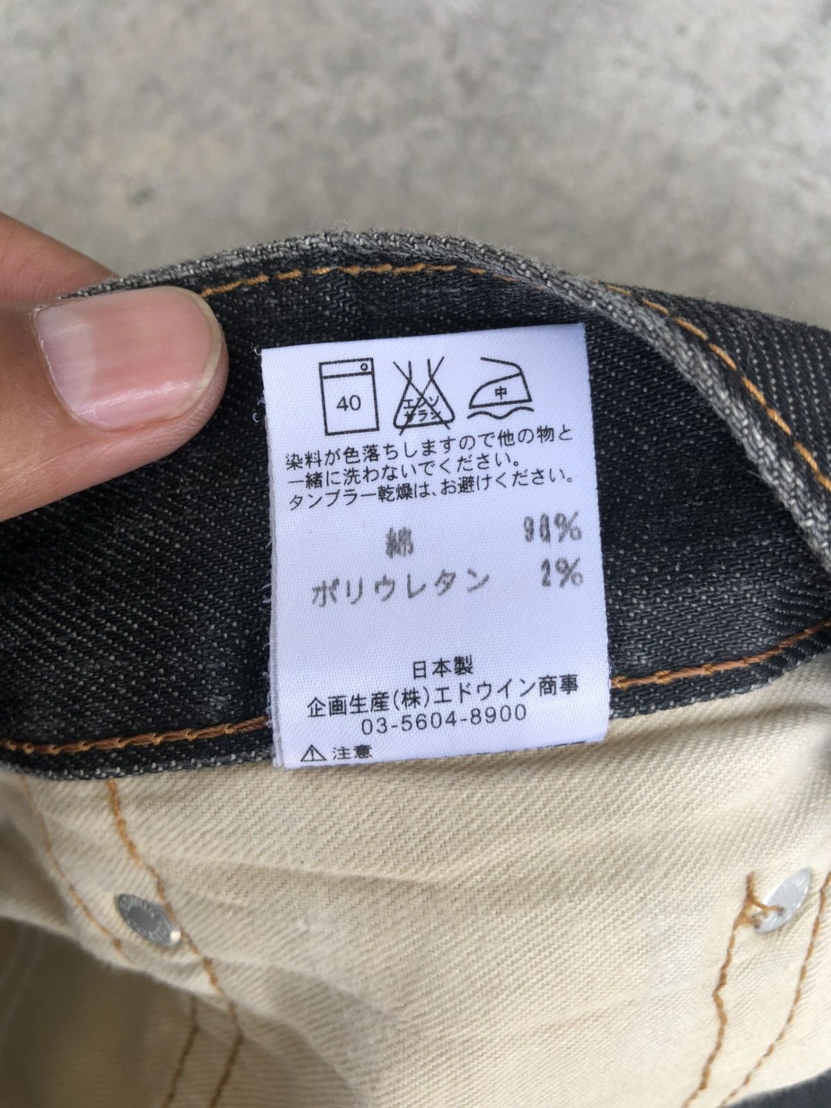 If Six Was Nine Japanese Edwin Flared Jeans Distressed Jeans Size US 32 / EU 48 - 21 Thumbnail