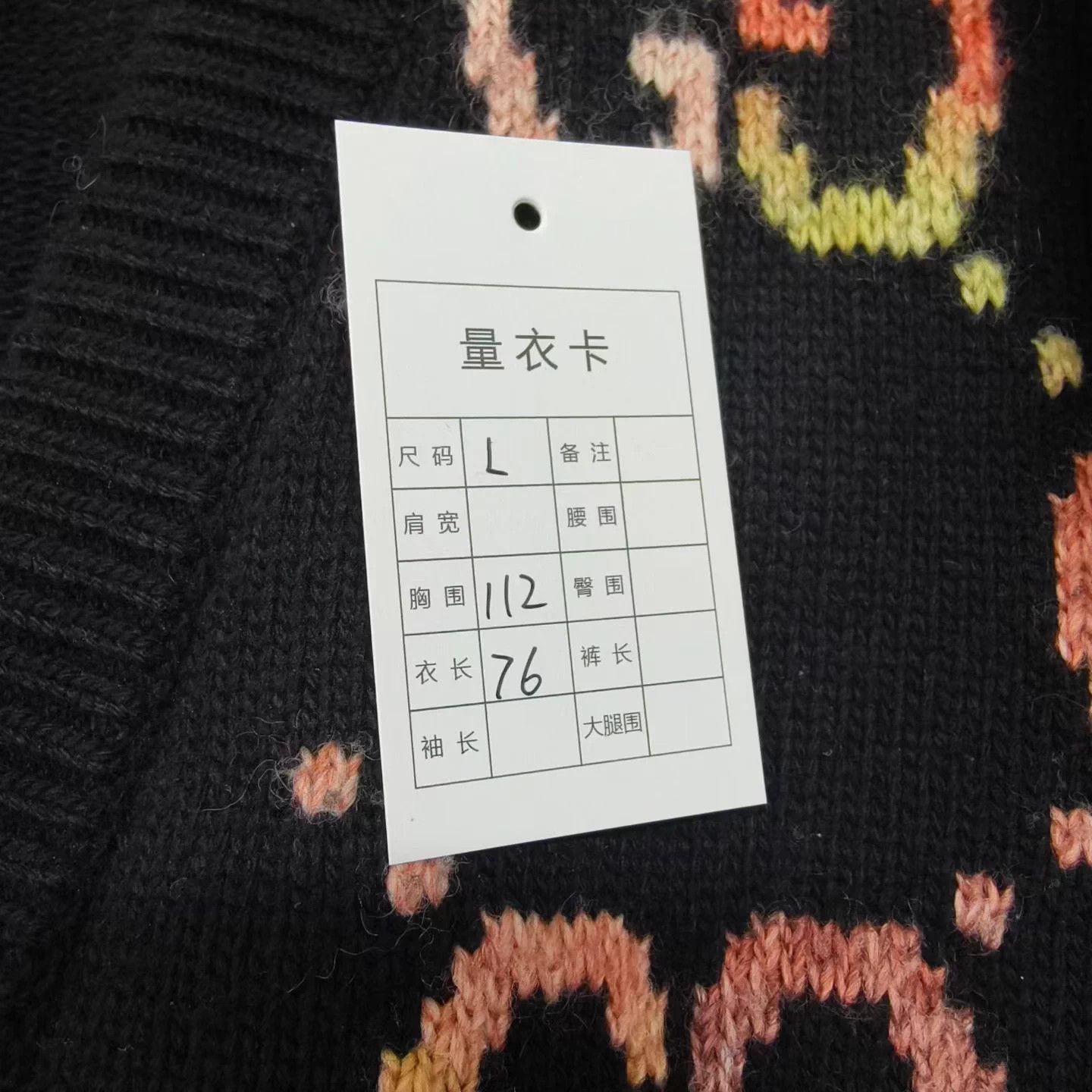 Gucci Gucci Rainbow Double G Wool Cardigan Size US L / EU 52-54 / 3 - 6 Thumbnail