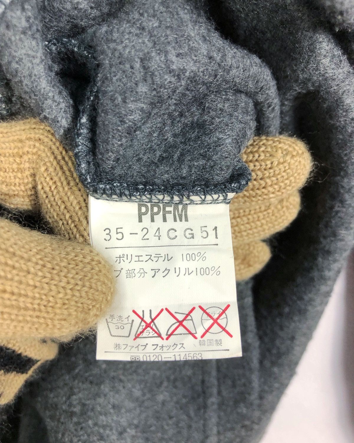 PPFM Rare PPFM Japan Wool Sweater Size US M / EU 48-50 / 2 - 9 Thumbnail