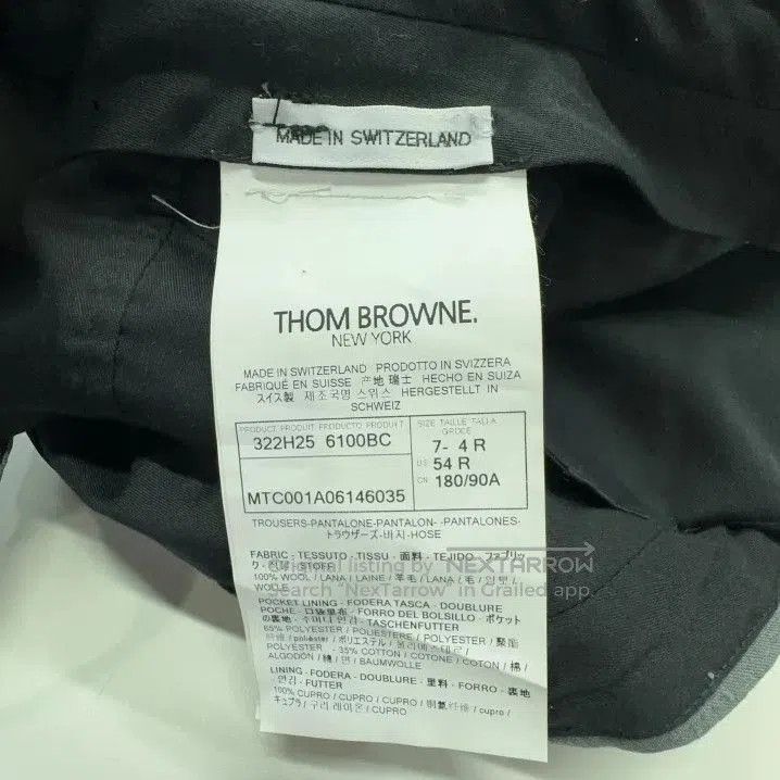 Thom Browne Navy Knit Sports Pants for Men.