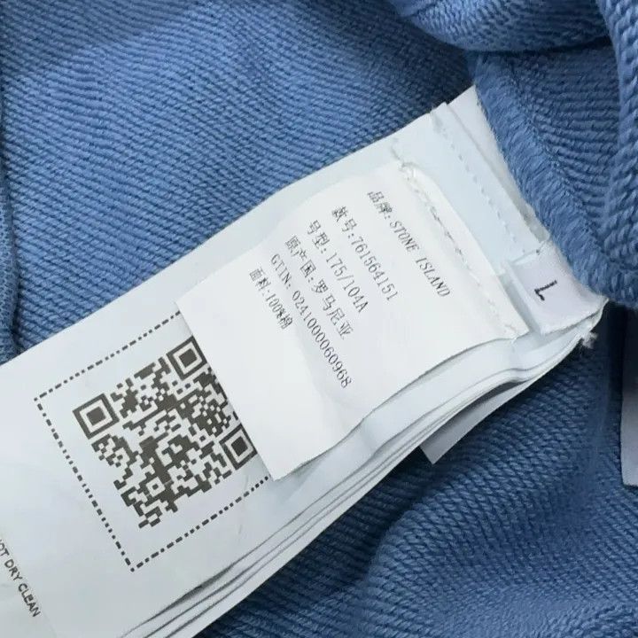 Stone Island Stone Island Blue Logo Hoodie for Men -2506 Size US L / EU 52-54 / 3 - 4 Thumbnail