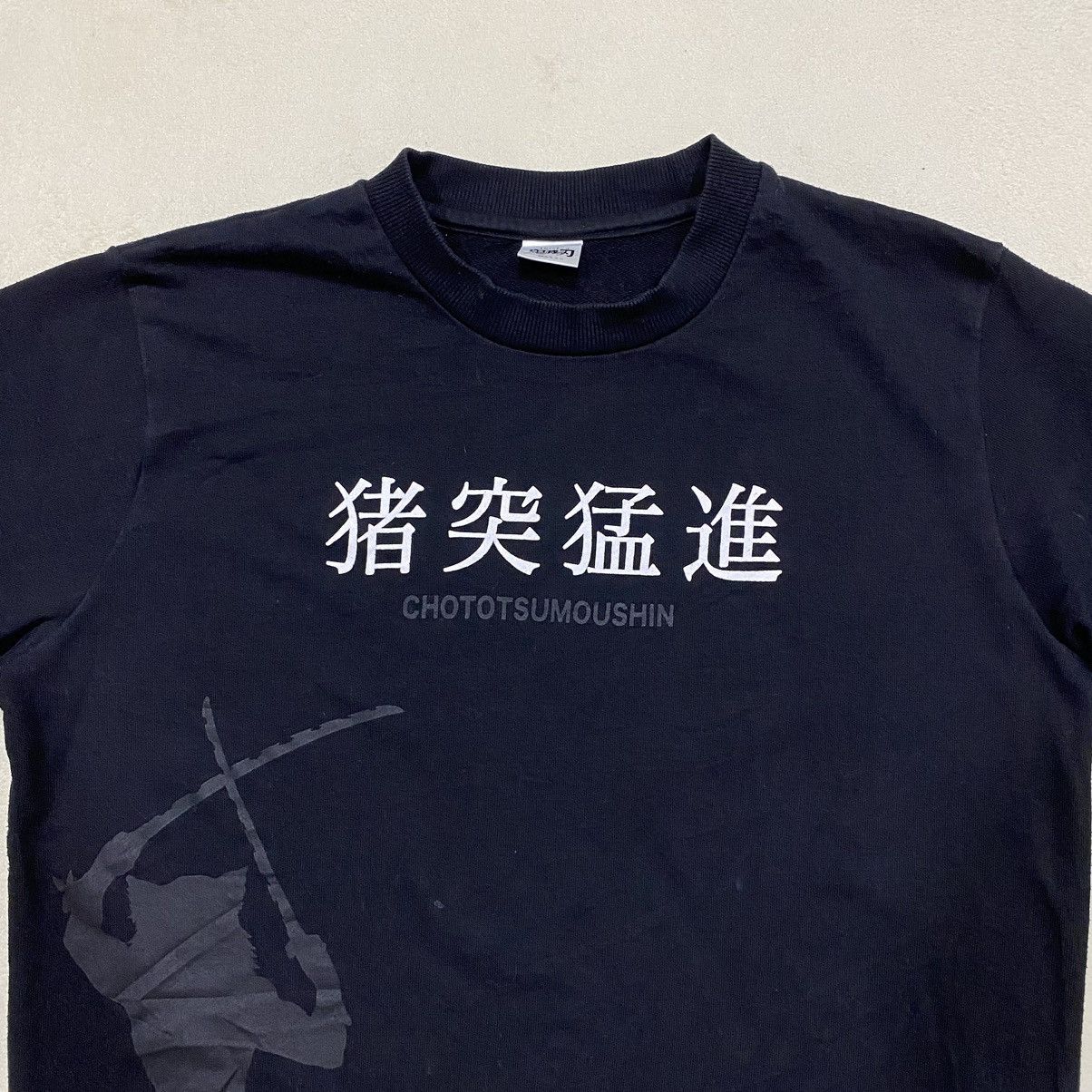 Anime × Japanese Brand DEMON SLAYER Anime Inosuke Sweatshirt Size US M / EU 48-50 / 2 - 2 Thumbnail