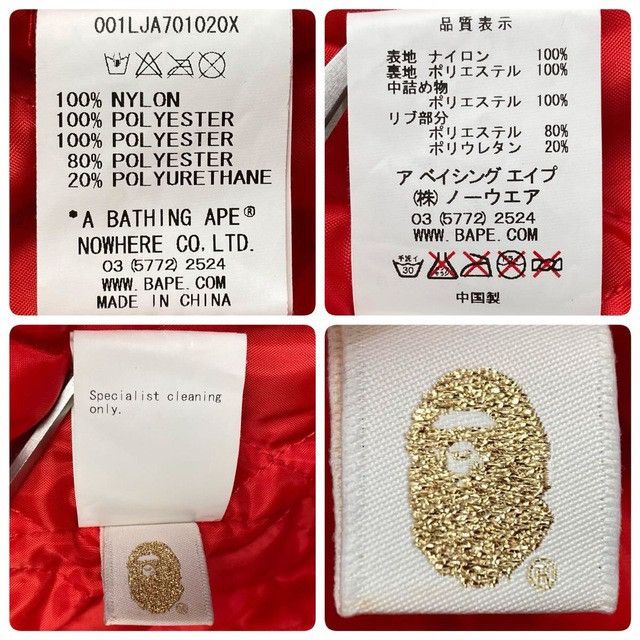 Bape BAPE STA logo varsity jacket a bathing ape star NIGO Size US M / EU 48-50 / 2 - 10 Thumbnail