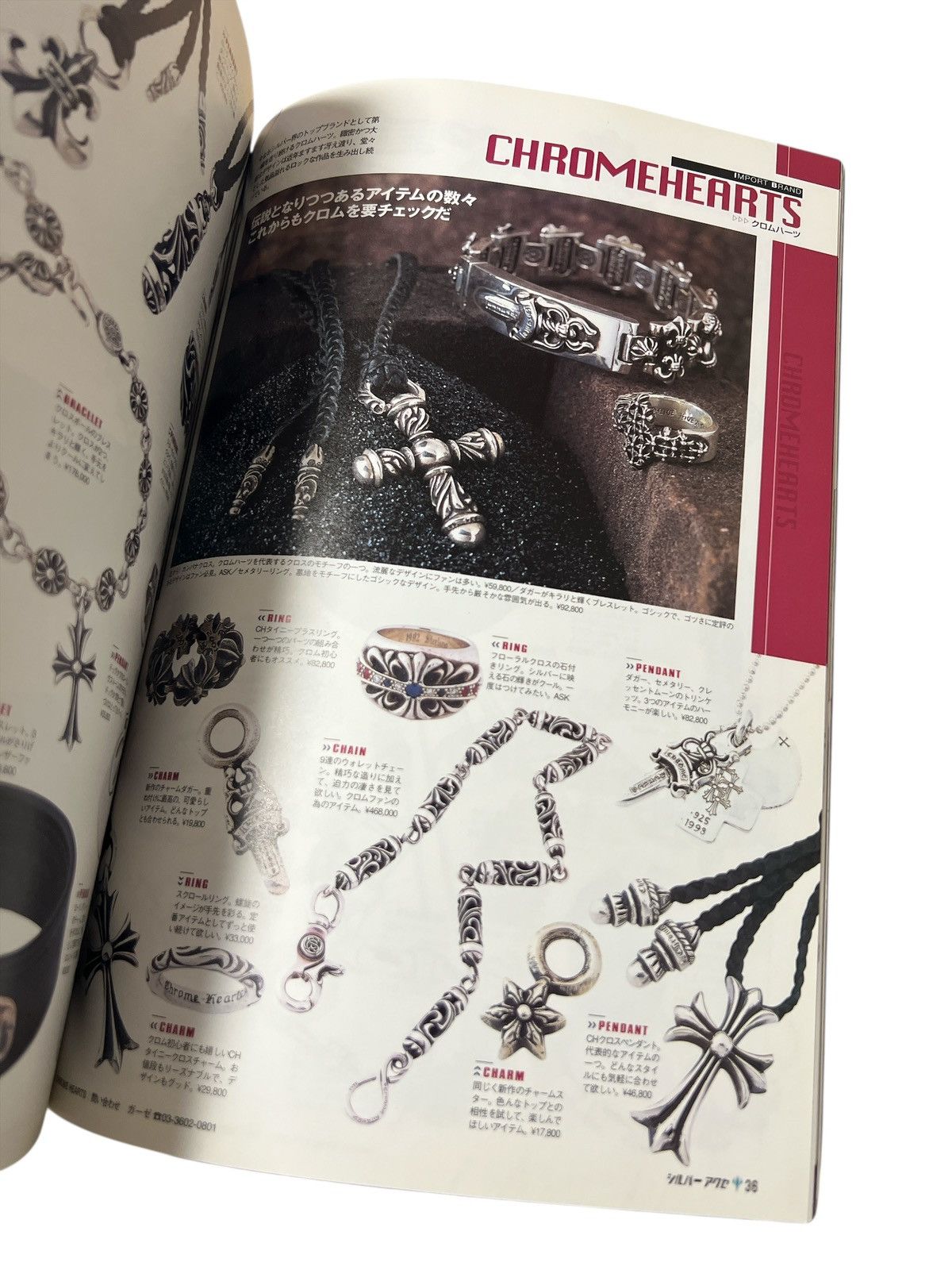 Chrome Hearts Chrome Hearts Magazine cross book rolling stones ring Size ONE SIZE - 5 Thumbnail