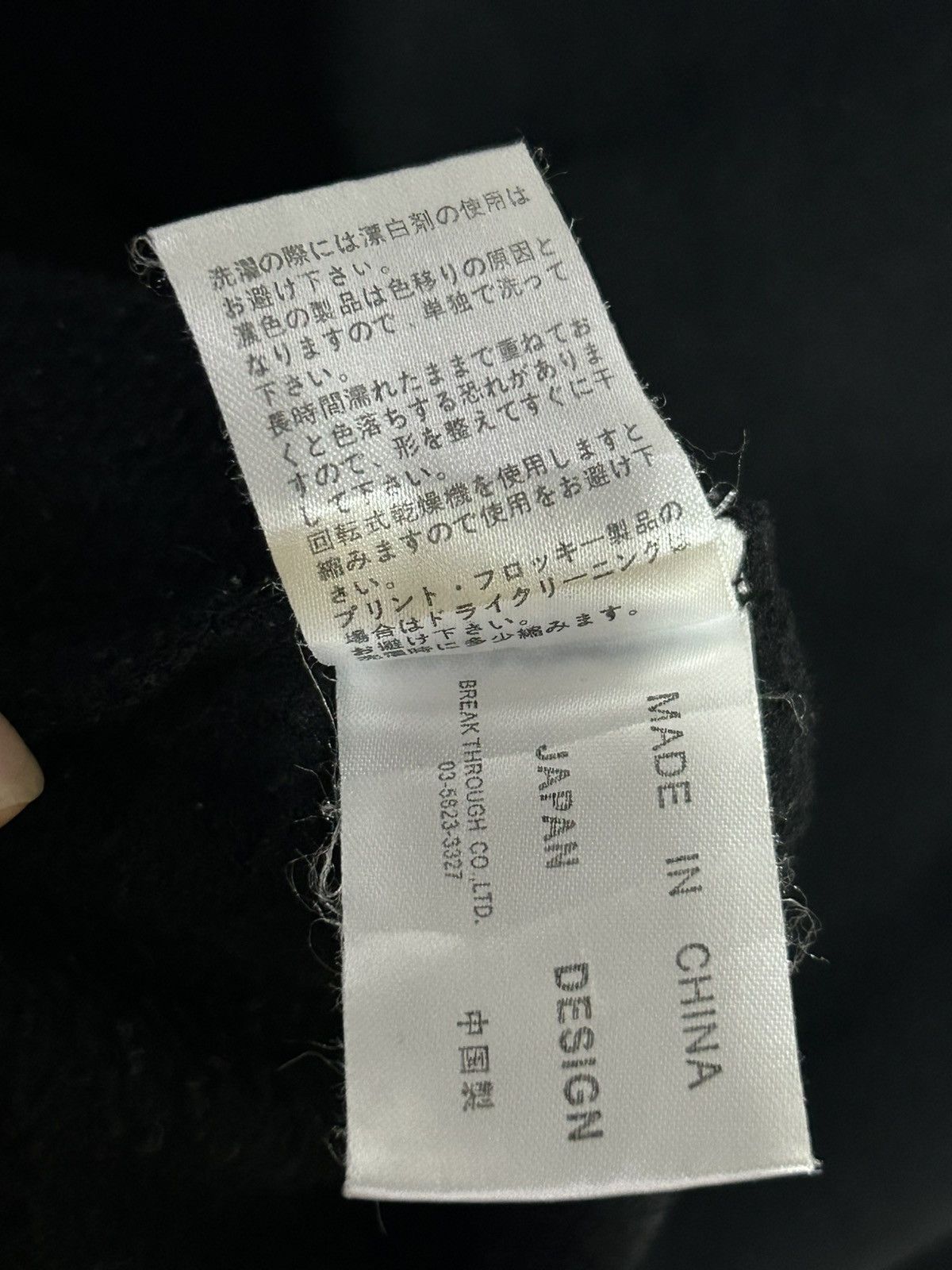 Japanese Brand × Vintage Vintage Naminoritatsujin Sukajan Japanese Traditional Size US M / EU 48-50 / 2 - 8 Thumbnail