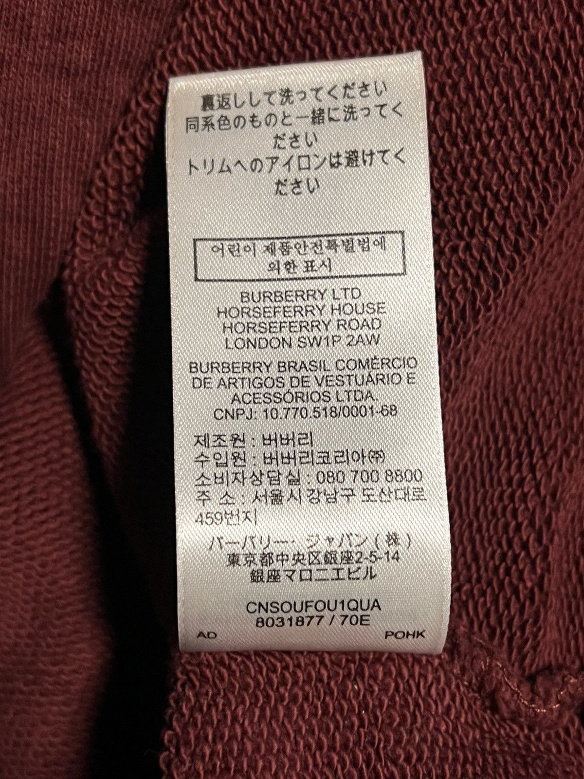 Burberry Burberry hoodie Size US XL / EU 56 / 4 - 5 Thumbnail