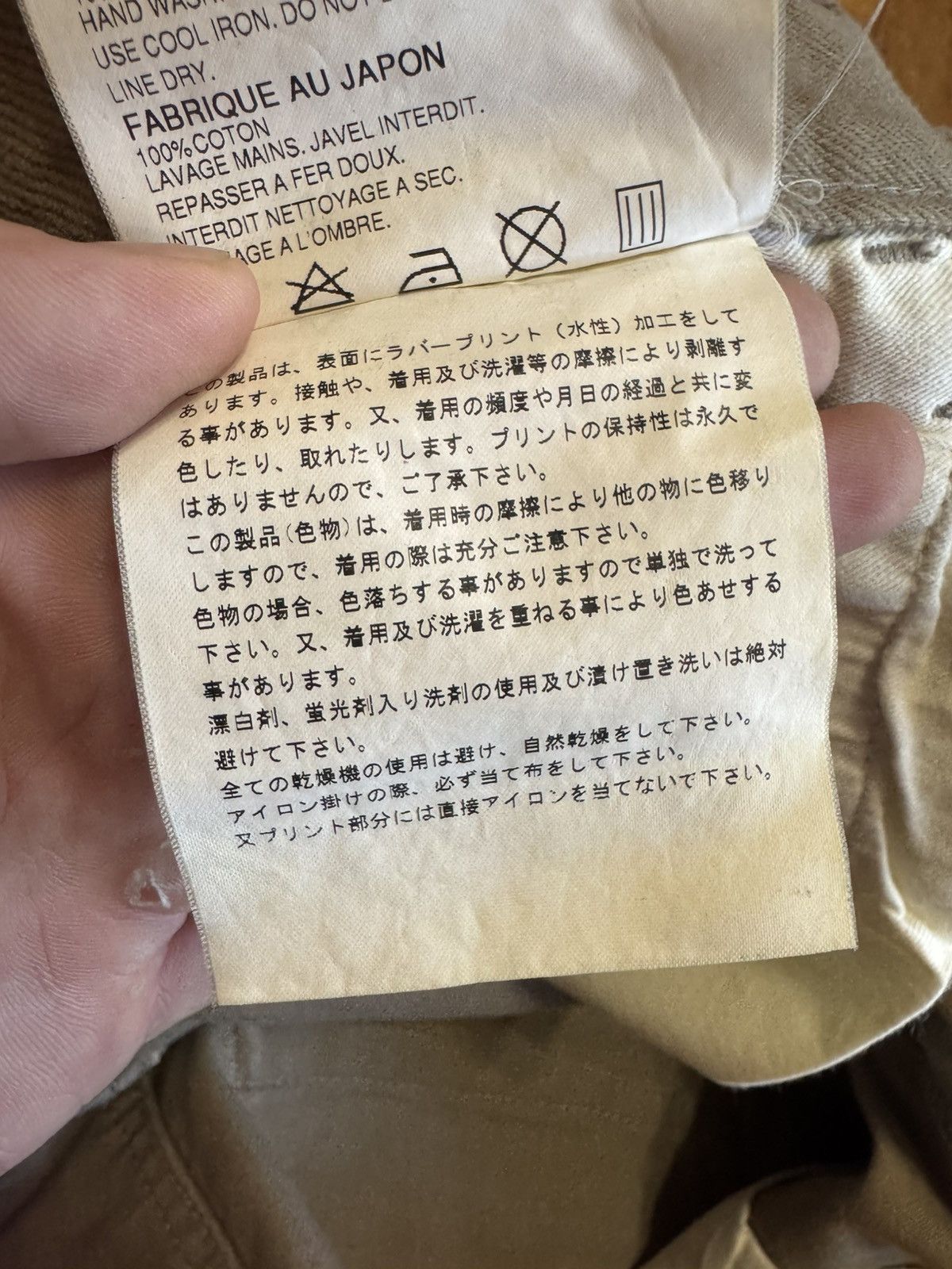 Junya Watanabe Comme des Garçons MAN “Curry Rice” AD2001 Poem Collection Size US 34 / EU 50 - 7 Thumbnail