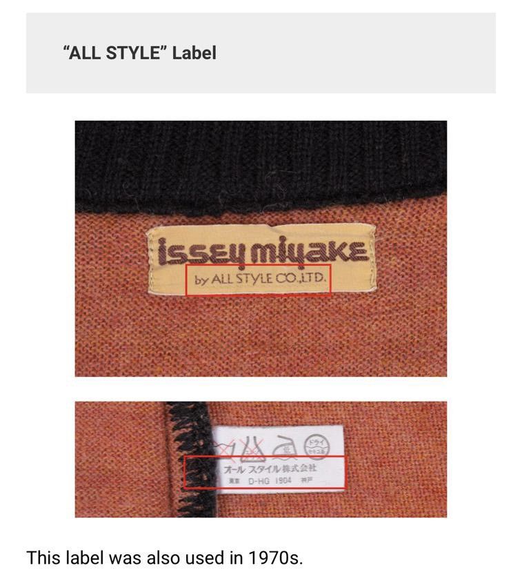 Issey Miyake 1970s Issey Miyake Mesh Knit Cropped Top Size L / US 10 / IT 46 - 7 Thumbnail