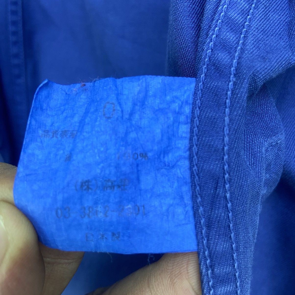 Japanese Brand Japanese Brand Amanjakania Workers Workwear Jacket Size US S / EU 44-46 / 1 - 13 Thumbnail