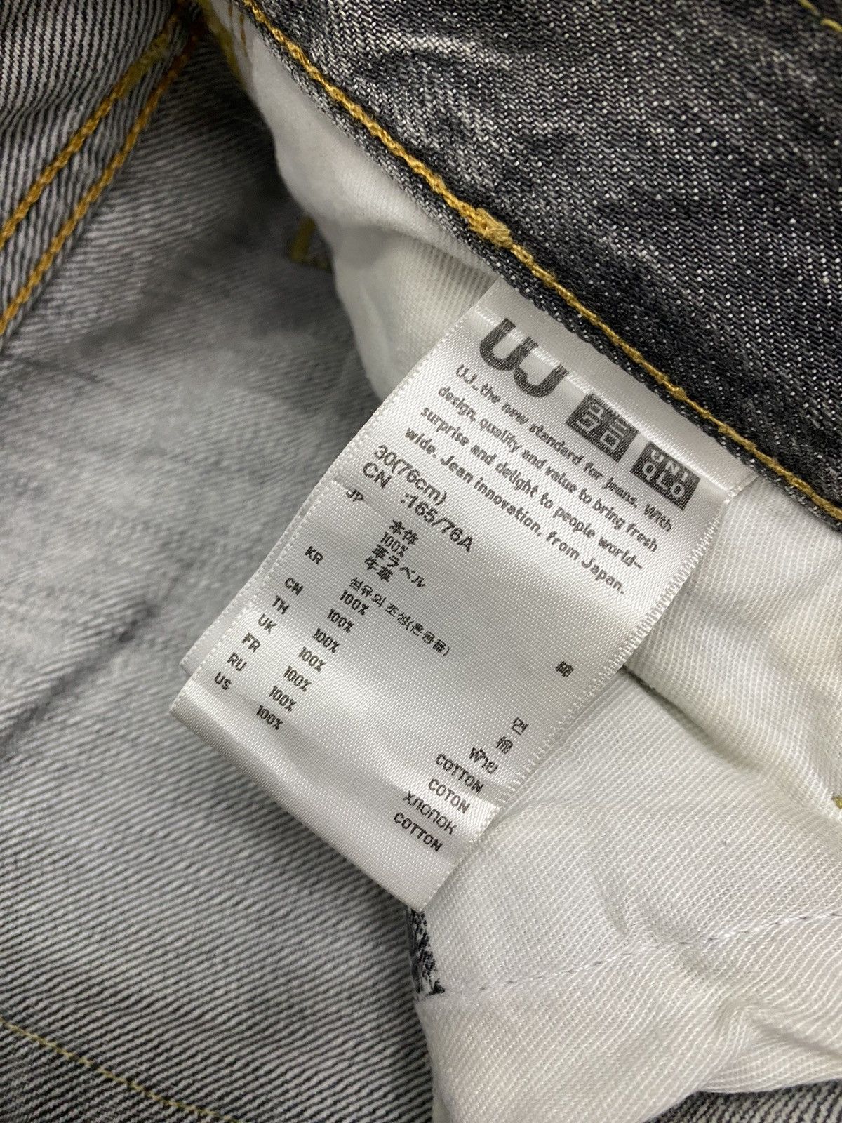 Kapital VINTAGE UNIQLO S002 JAPAN DISTRESSED DENIM UNDERCOVER STYLE Size US 30 / EU 46 - 8 Thumbnail