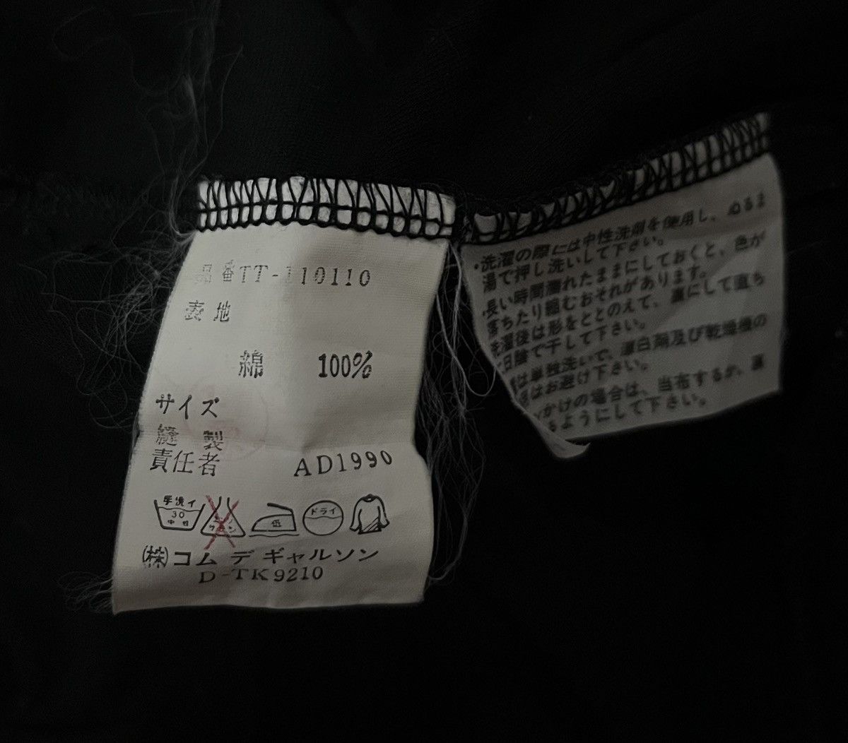 Comme des Garcons *FINAL DROP* Vintage cdg AD1990 black mockneck Size US S / EU 44-46 / 1 - 4 Thumbnail