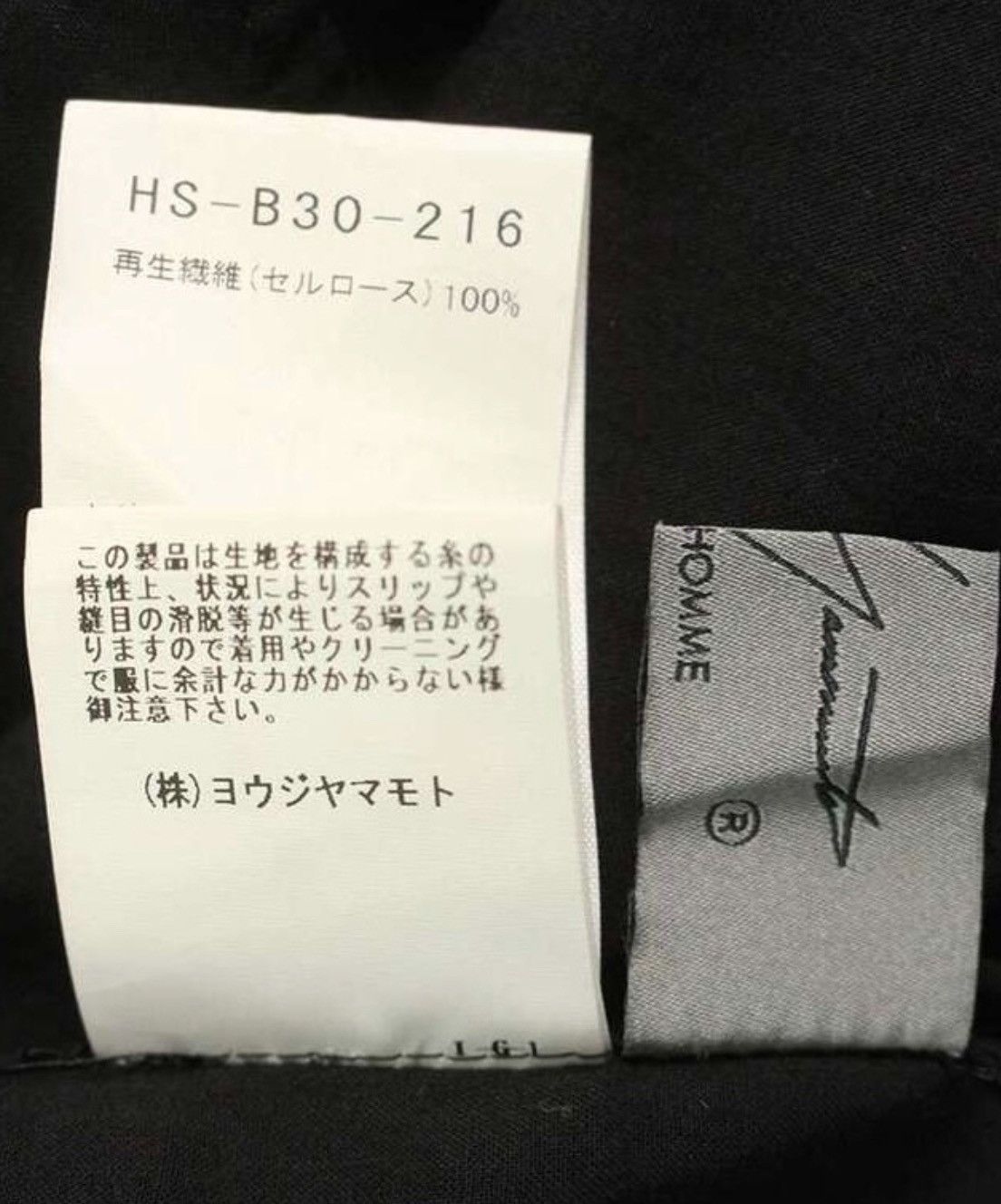 Yohji Yamamoto Pour Homme Shirt Strap Collar Design Size US L / EU 52-54 / 3 - 3 Thumbnail