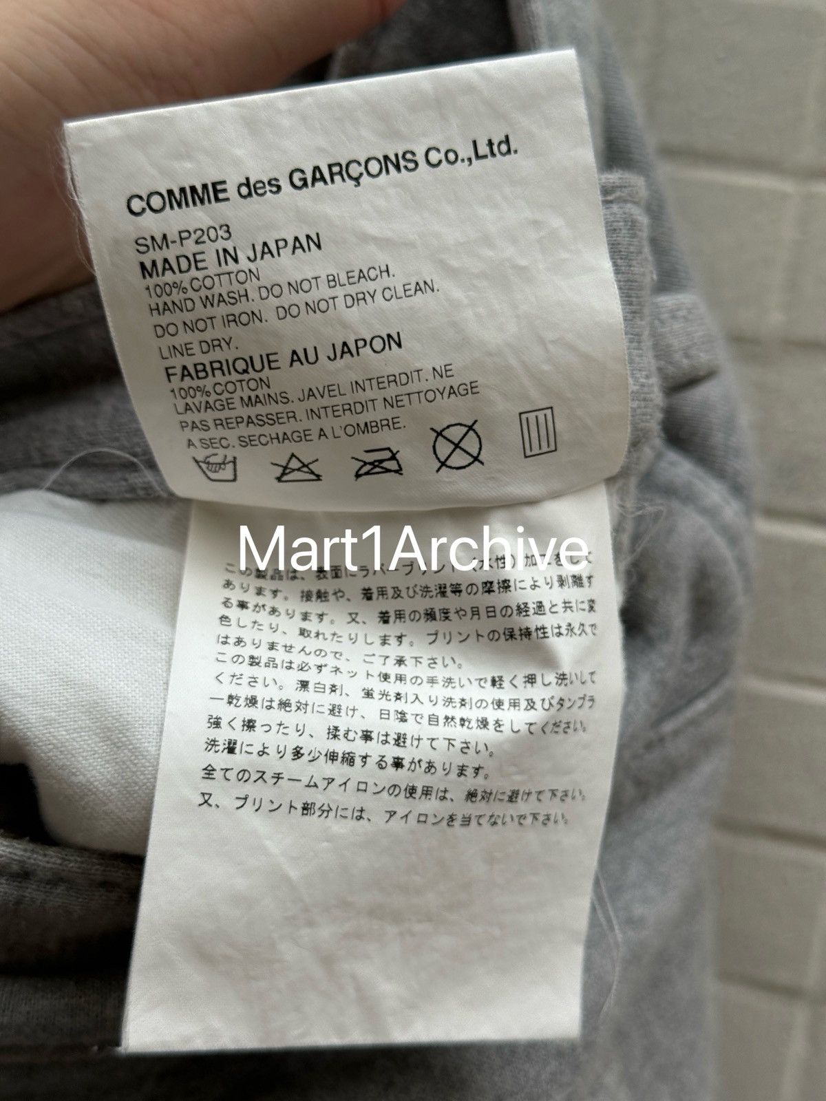 Junya Watanabe Junya Watanabe × Comme des Garçons 04SS graphic sweatpants Size US 32 / EU 48 - 8 Thumbnail