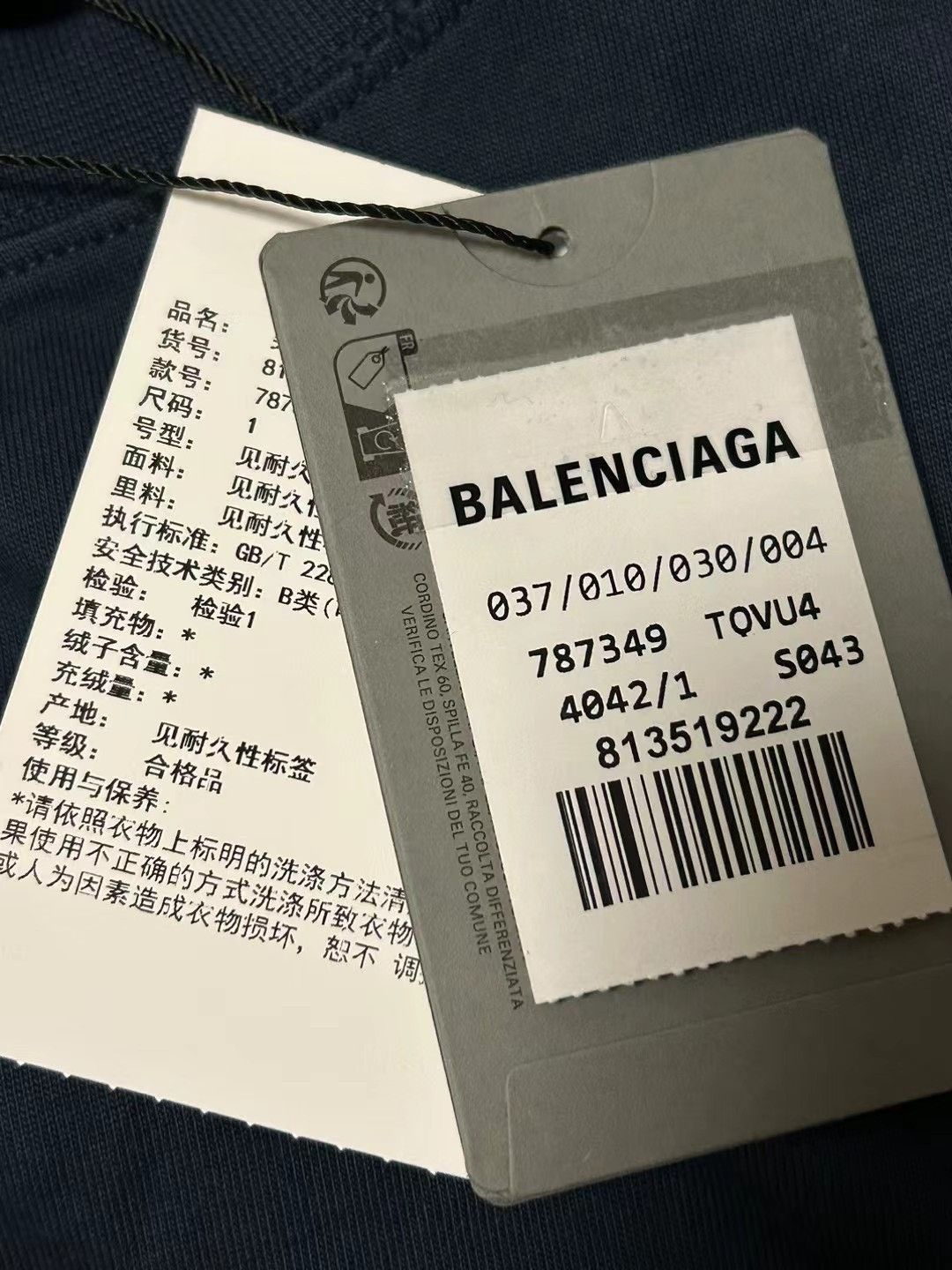Balenciaga Balenciaga blue 3 B mud dyed short sleeves 2501-Nextarrow Size US S / EU 44-46 / 1 - 4 Thumbnail