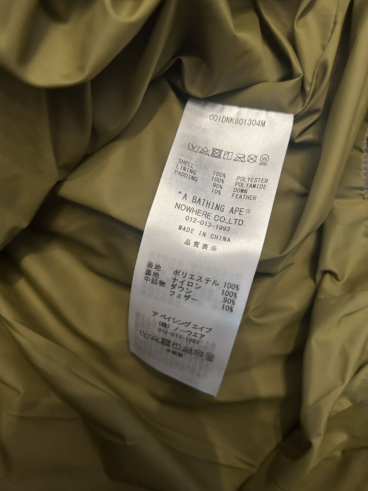 Bape NEW Bape Mega 1st Camo Winter Jacket Size US M / EU 48-50 / 2 - 12 Thumbnail