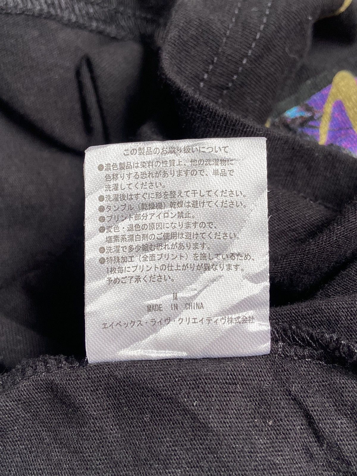 Designer × Issey Miyake × Japanese Brand YOSHIKI Black Motive T-shirt Size US S / EU 44-46 / 1 - 8 Thumbnail