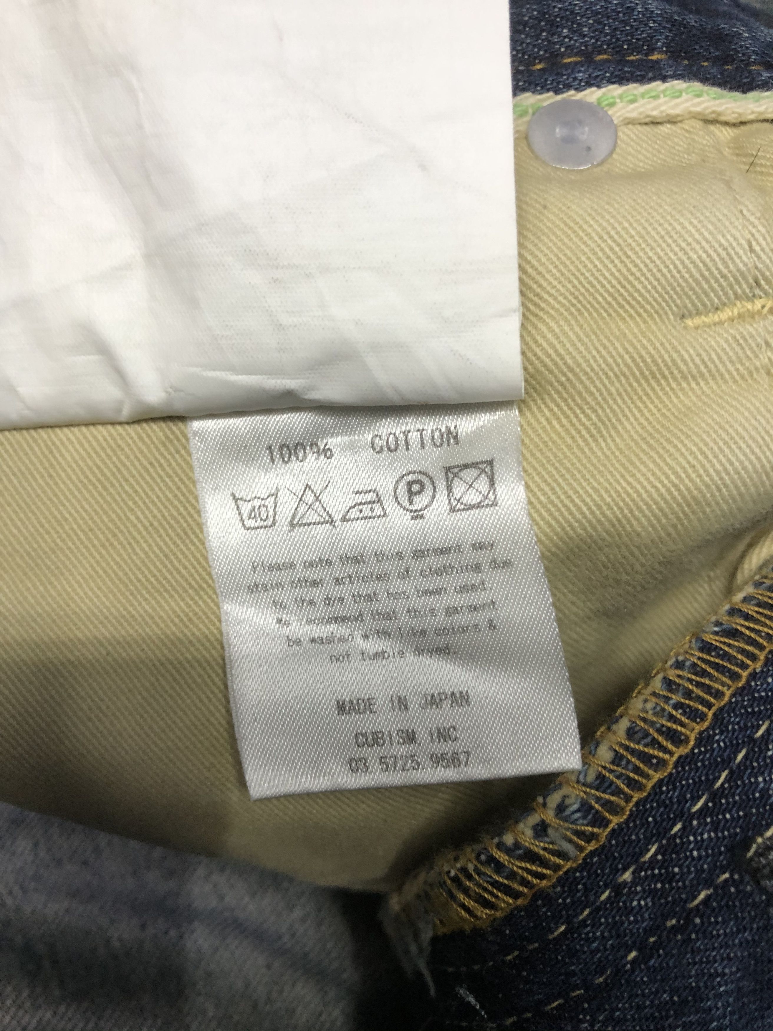 Vintage VISVIM 01D2 FLUXUS Snake Patch Size US 30 / EU 46 - 15 Thumbnail