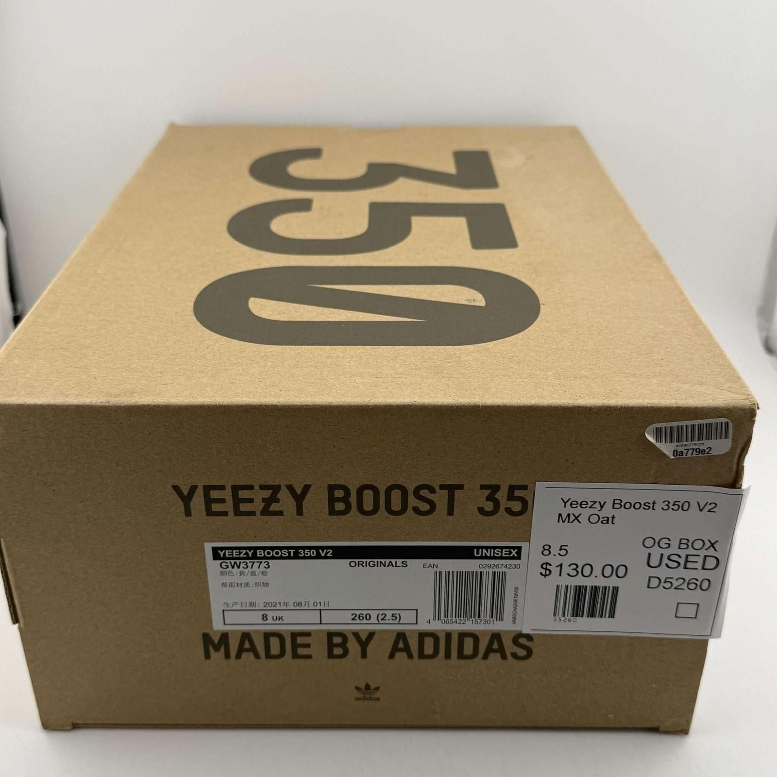 Adidas Yeezy Boost 350 V2 MX Oat 8.5 Used with Box GW3773 Size US 8.5 / EU 41-42 - 7 Thumbnail