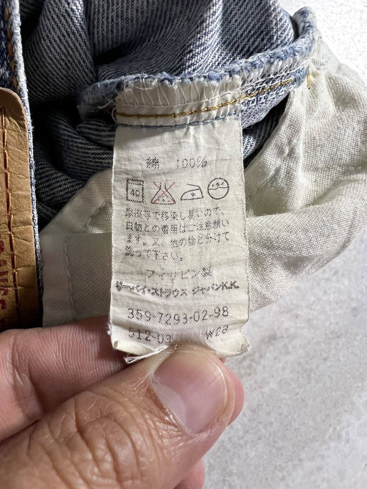 If Six Was Nine × Levi's 💥Baggy💥Vintage 90’s Levis 512 Washed Jeans Very Rare Size US 28 / EU 44 - 16 Thumbnail