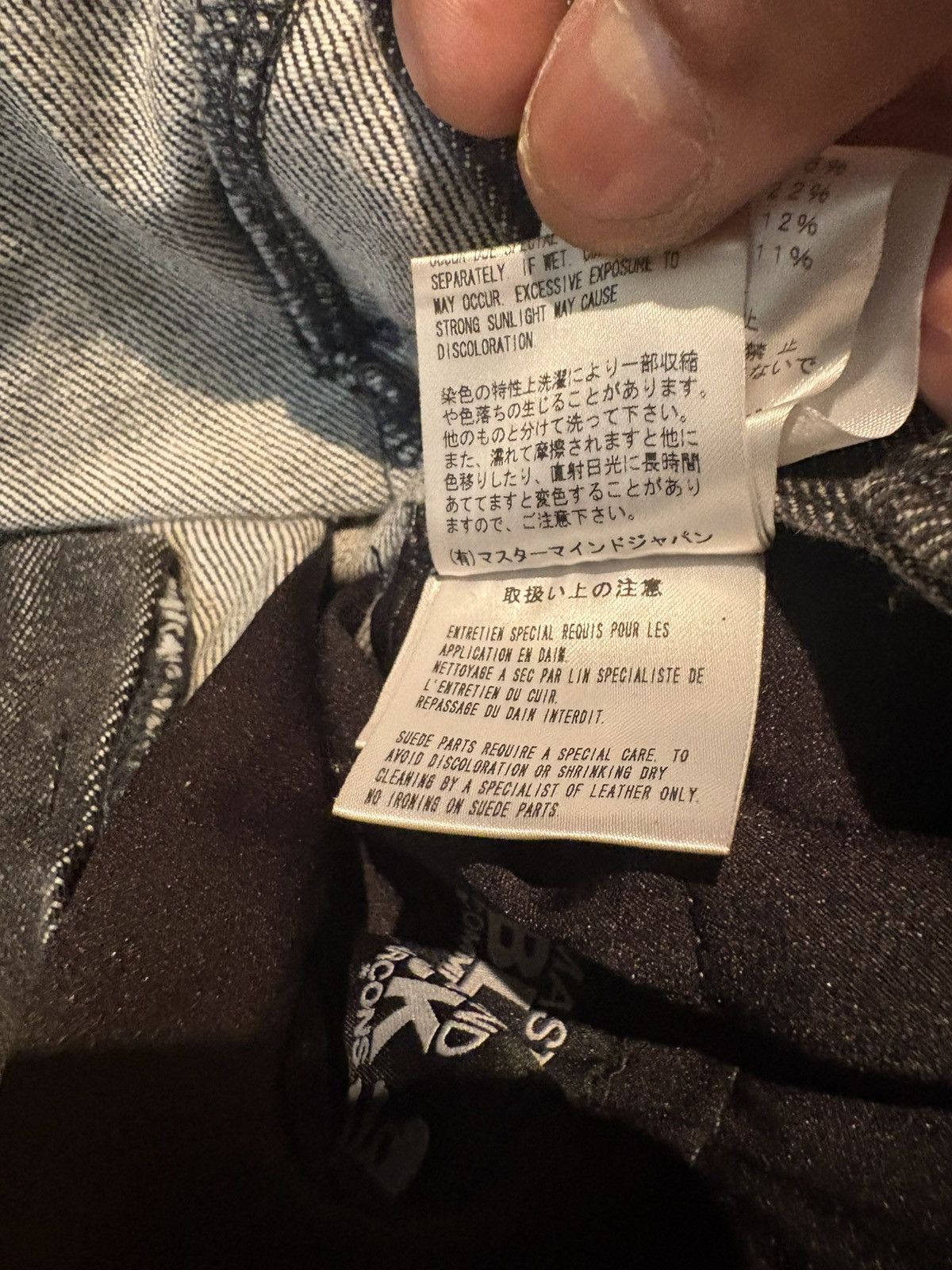 Comme des Garcons MASTERMIND JAPAN X COMME DES GARCONS PLEATED WRAPSKIRT Size US 28 / EU 44 - 12 Thumbnail