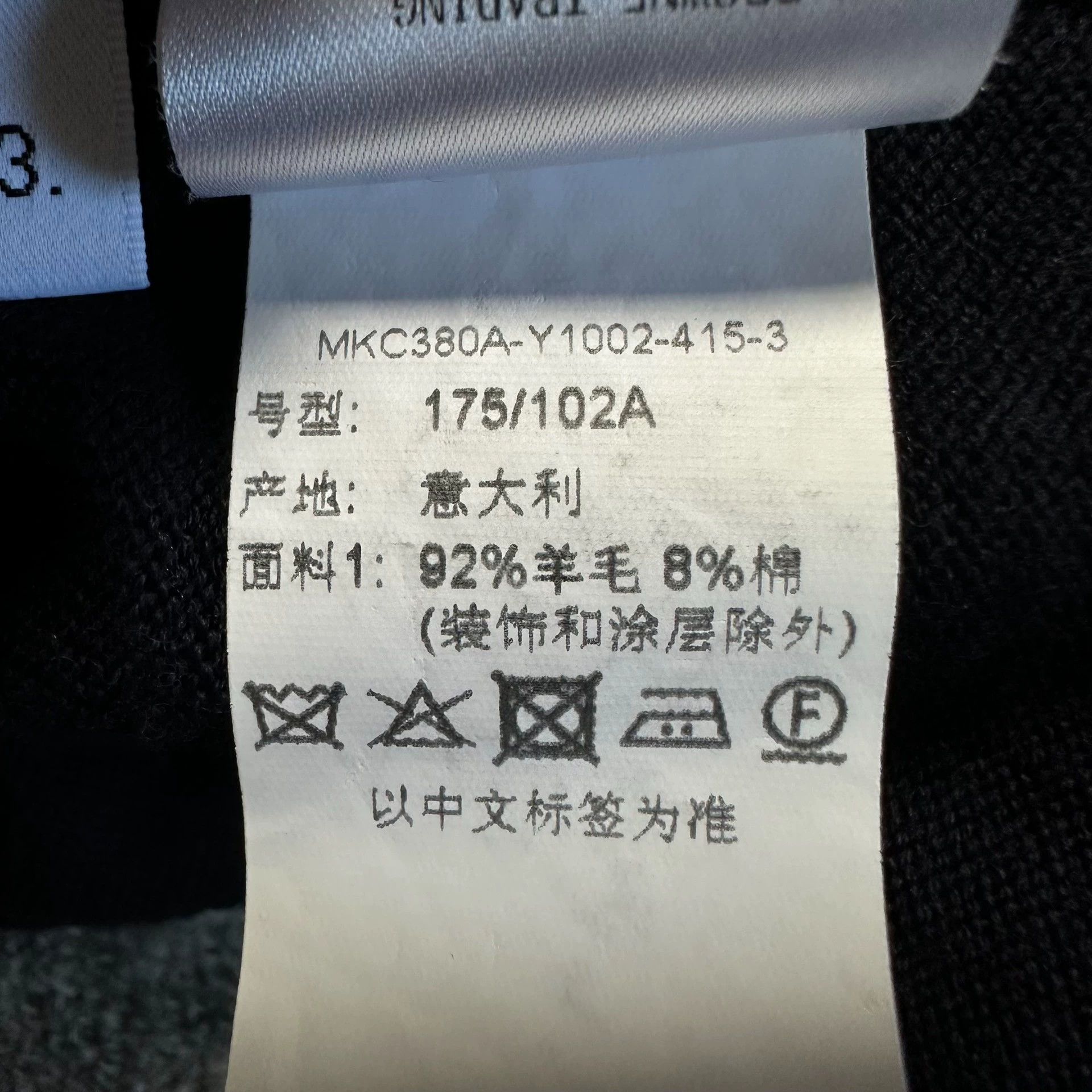 Thom Browne thom browne navy cardigan with kite print Size US M / EU 48-50 / 2 - 6 Thumbnail