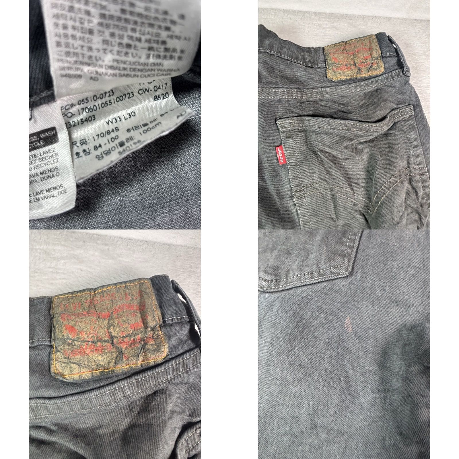 Levi's Levi's 510 Jeans Black Skinny Fit Denim Size 33x30 Mens Size US 33 - 8 Thumbnail