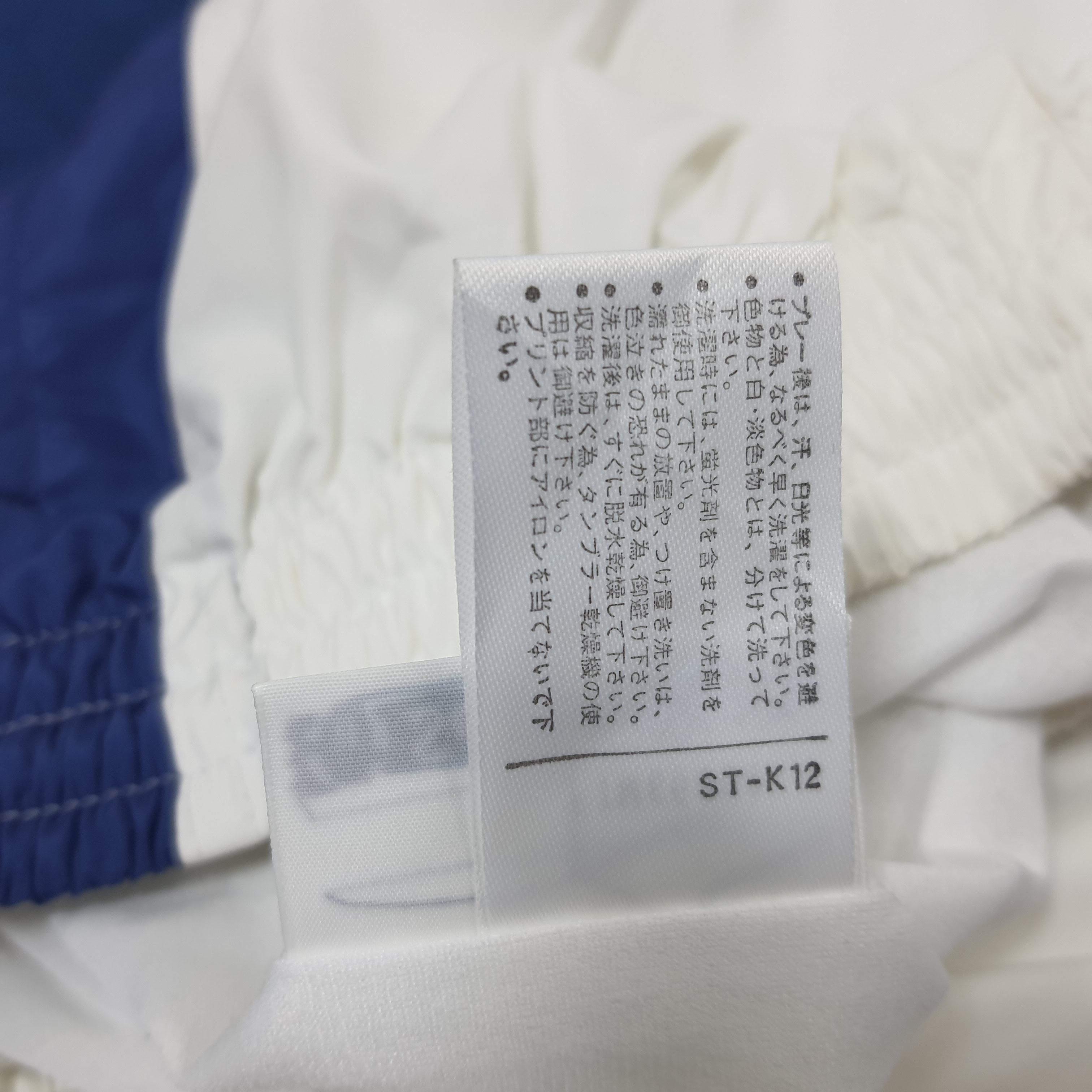 Sergio Tacchini × Vintage Vintage Sergio Tacchini Sportswear Pants Size US 31 - 7 Thumbnail