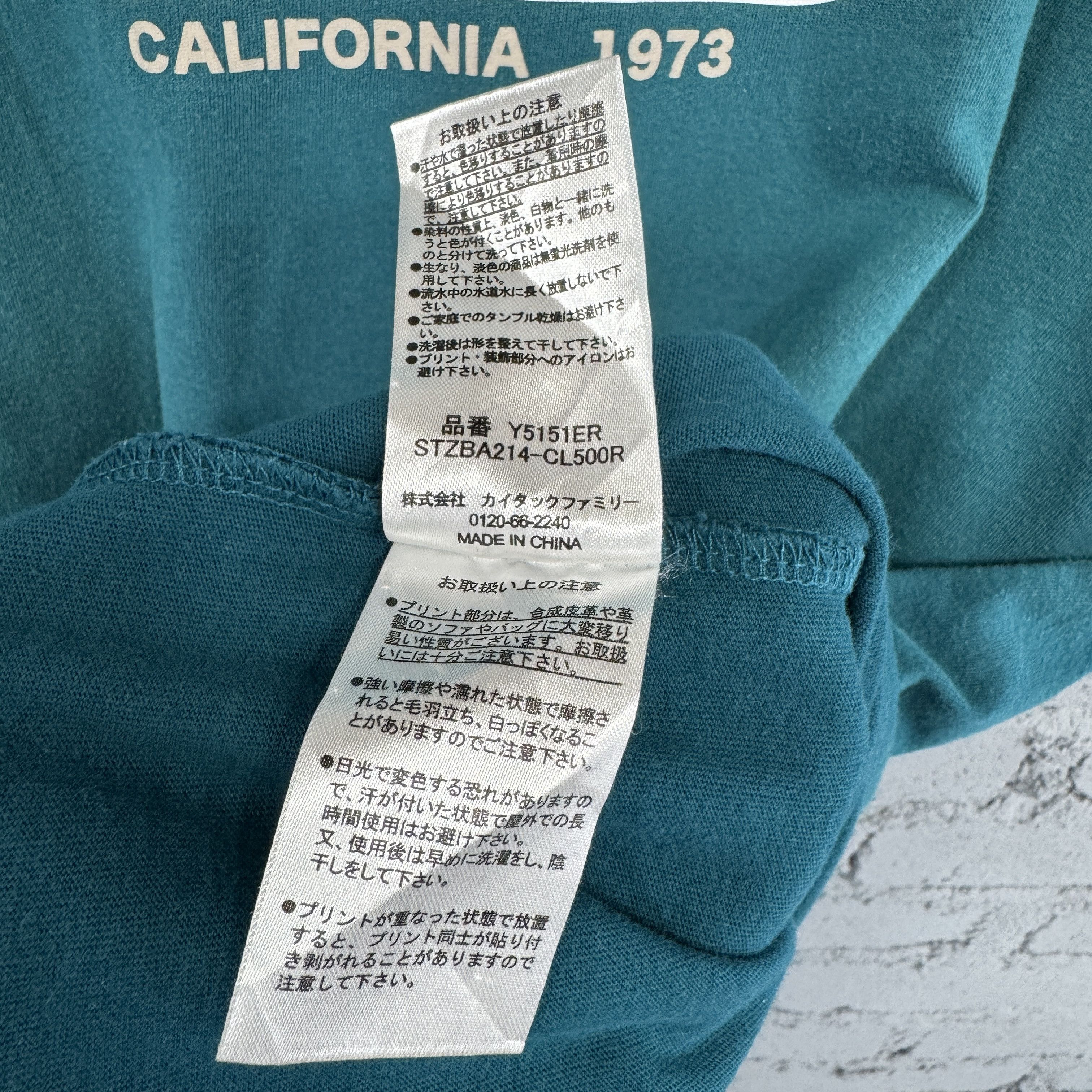 Vintage Outdoor Product California Baggy Boxy Tshirt Size L / US 10 / IT 46 - 8 Thumbnail