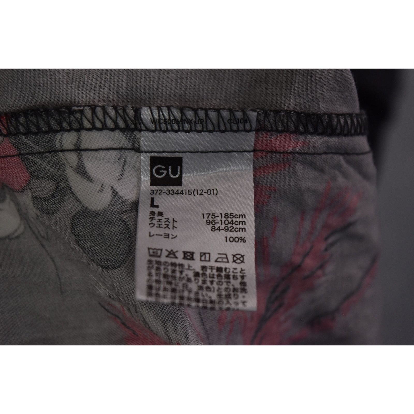 Undercover UNDERCOVER Graphic Camp Collar Shirt – Size Large Size US L / EU 52-54 / 3 - 6 Thumbnail