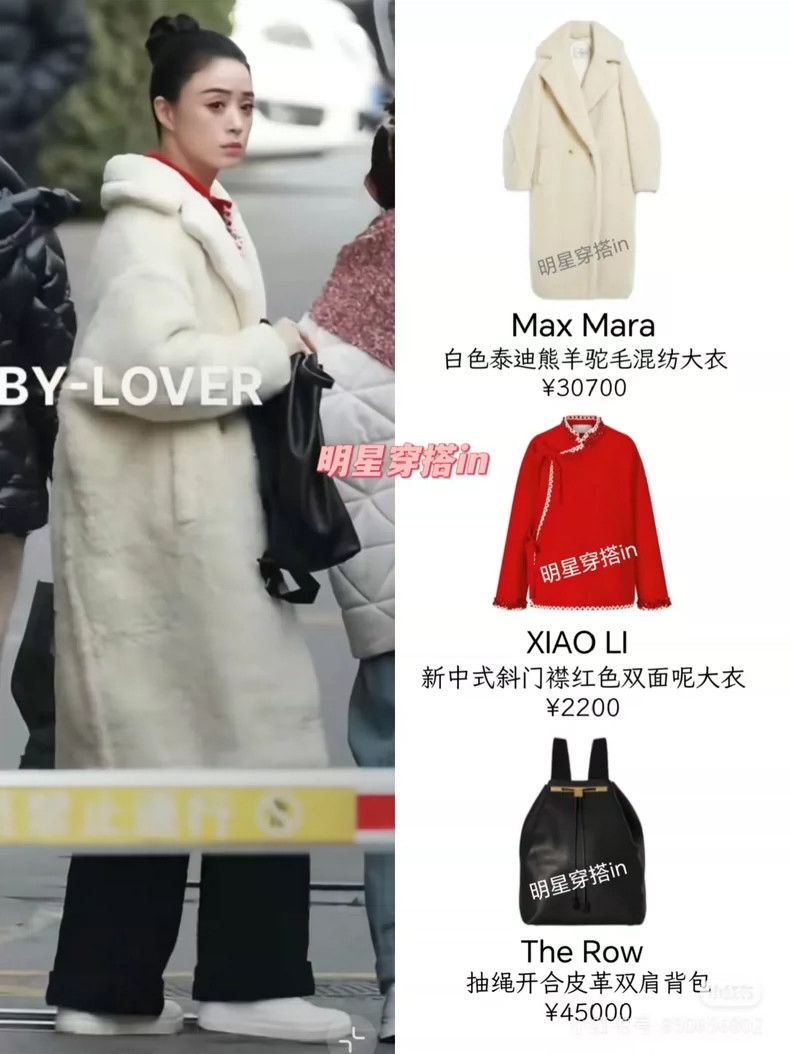 Max Mara Max Mara Solid lapel double-breasted long long-sleeved coa Size M / US 6-8 / IT 42-44 - 3 Thumbnail