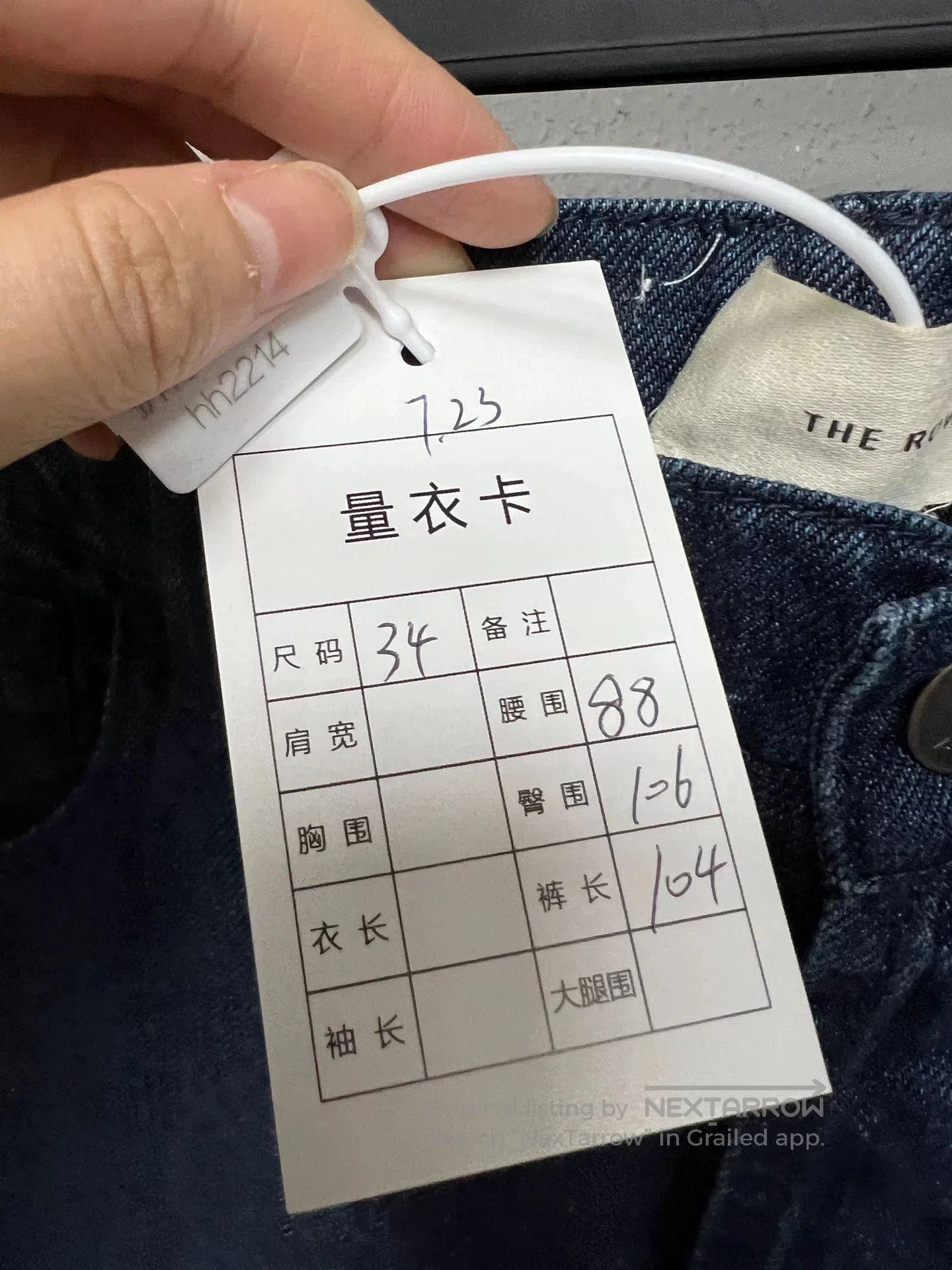The Row blue denim pants in size 34. Size US 34 / EU 50 - 4 Thumbnail
