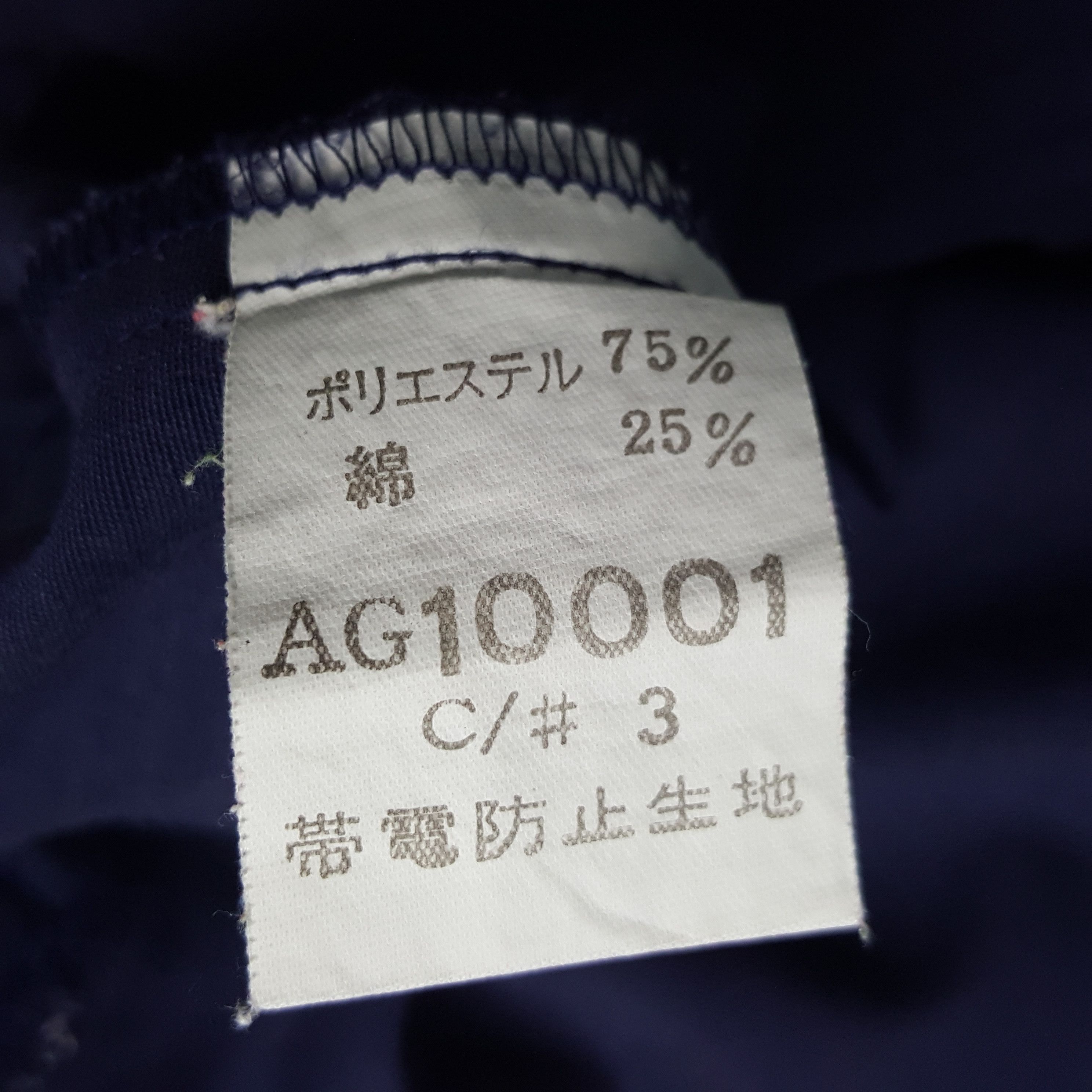 Honda × Japanese Brand × Vintage Vintage Mugen Honda Japanese Racing team Custom Art Jacket Size US L / EU 52-54 / 3 - 9 Thumbnail