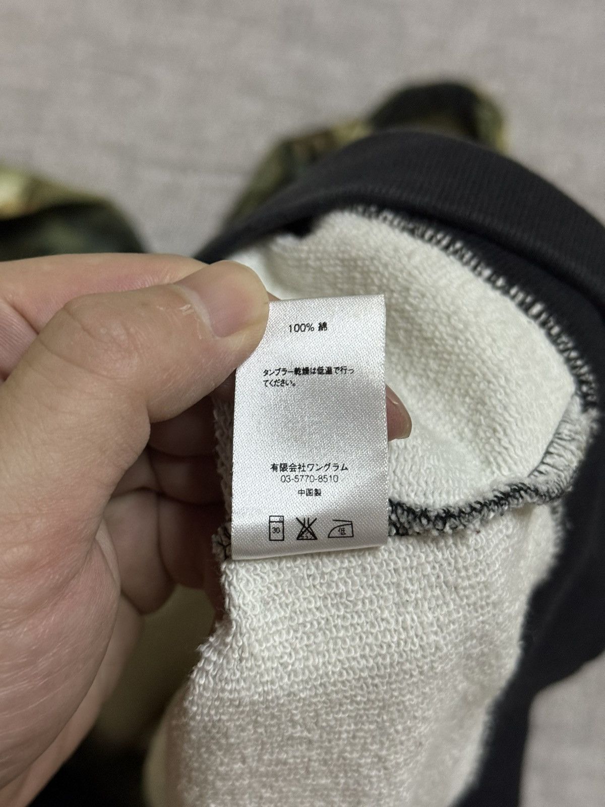 Supreme × Undercover Supreme undercover hood Size US M / EU 48-50 / 2 - 6 Thumbnail